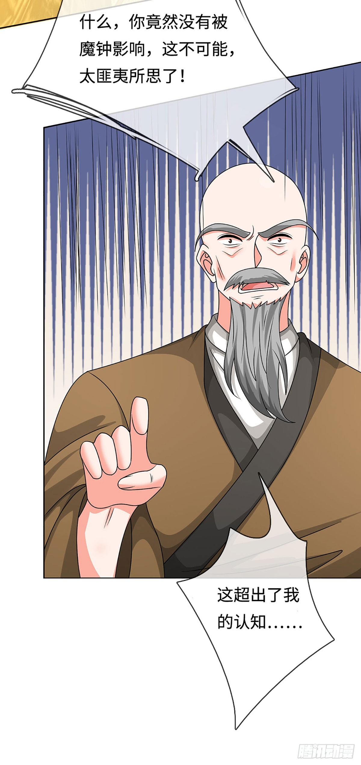 第361话 这不是你们该来的-第362话