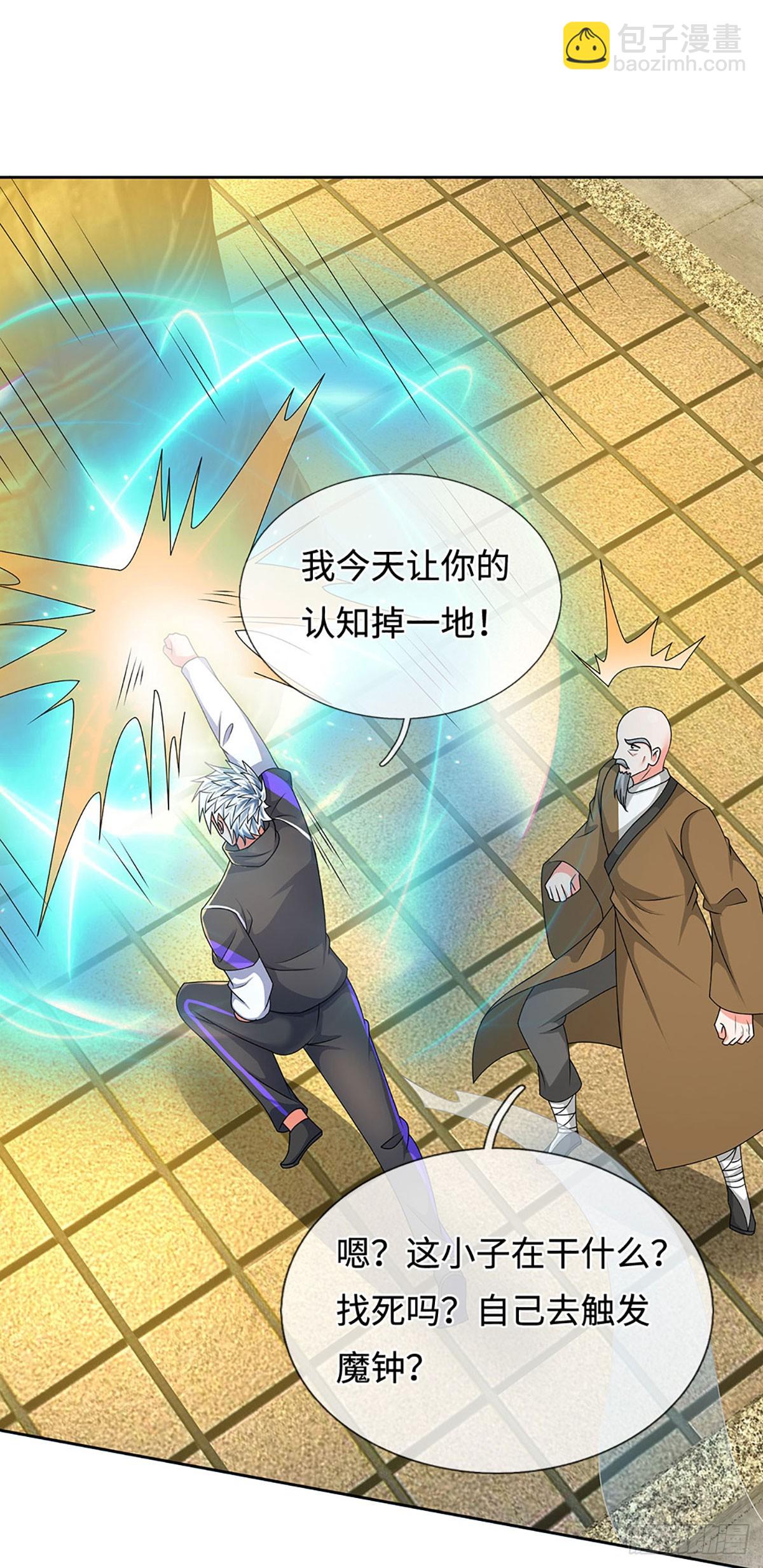第361话 这不是你们该来的-第362话