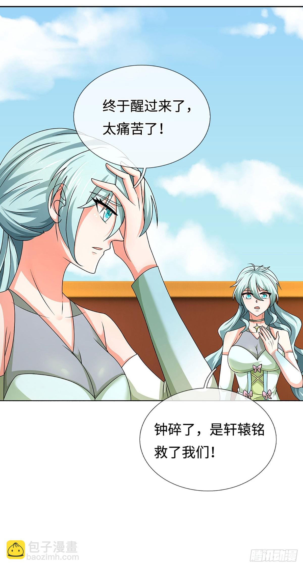 第361话 这不是你们该来的-第362话