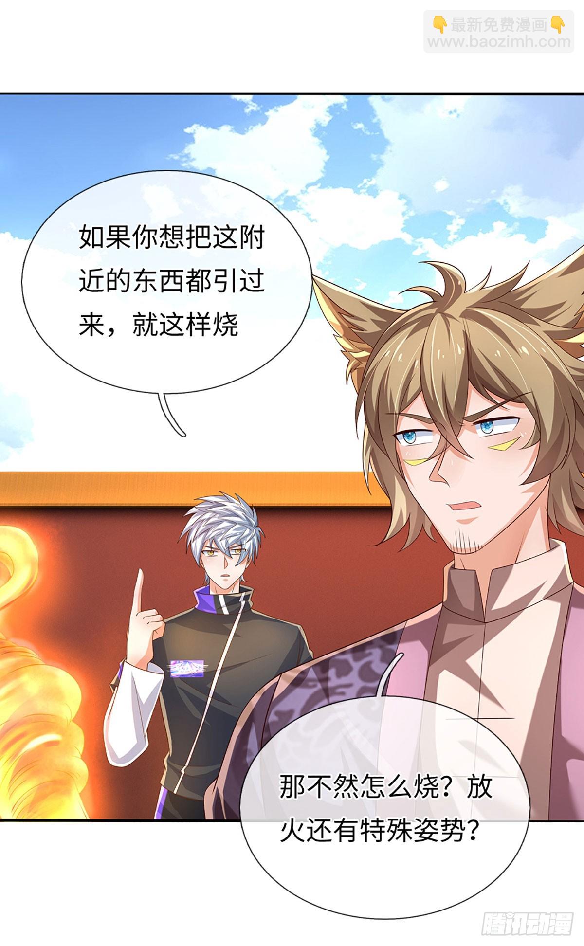 第361话 这不是你们该来的-第362话
