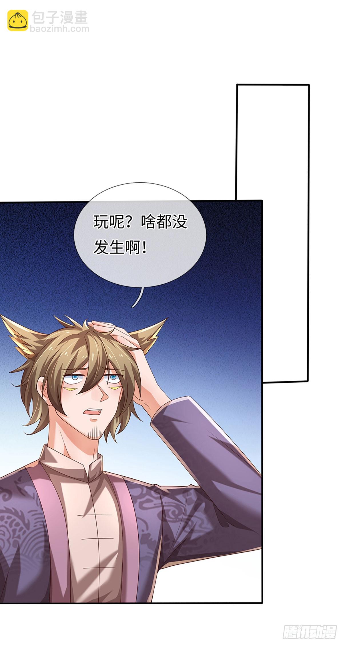 第361话 这不是你们该来的-第362话