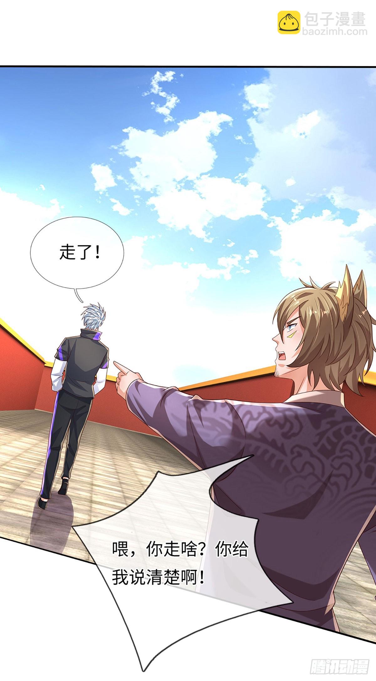 第361话 这不是你们该来的-第362话