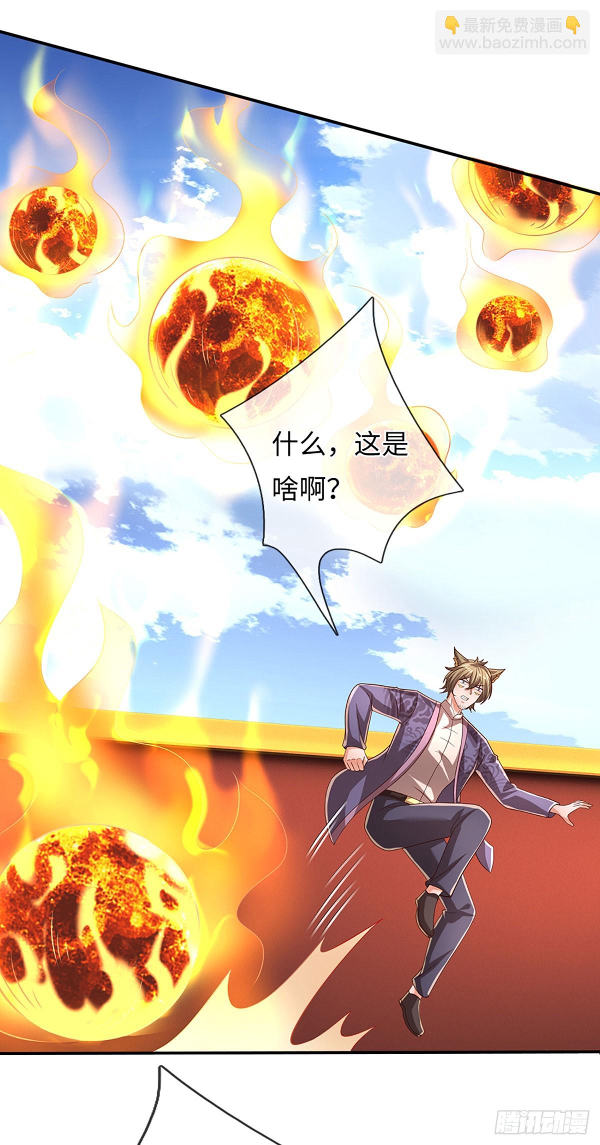 第361话 这不是你们该来的-第362话