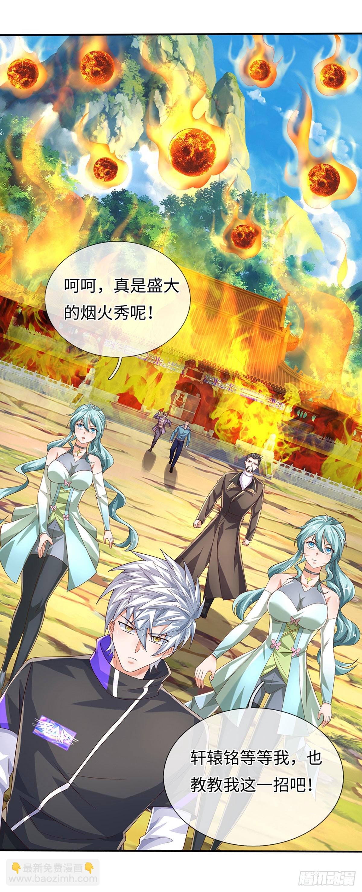 第361话 这不是你们该来的-第362话