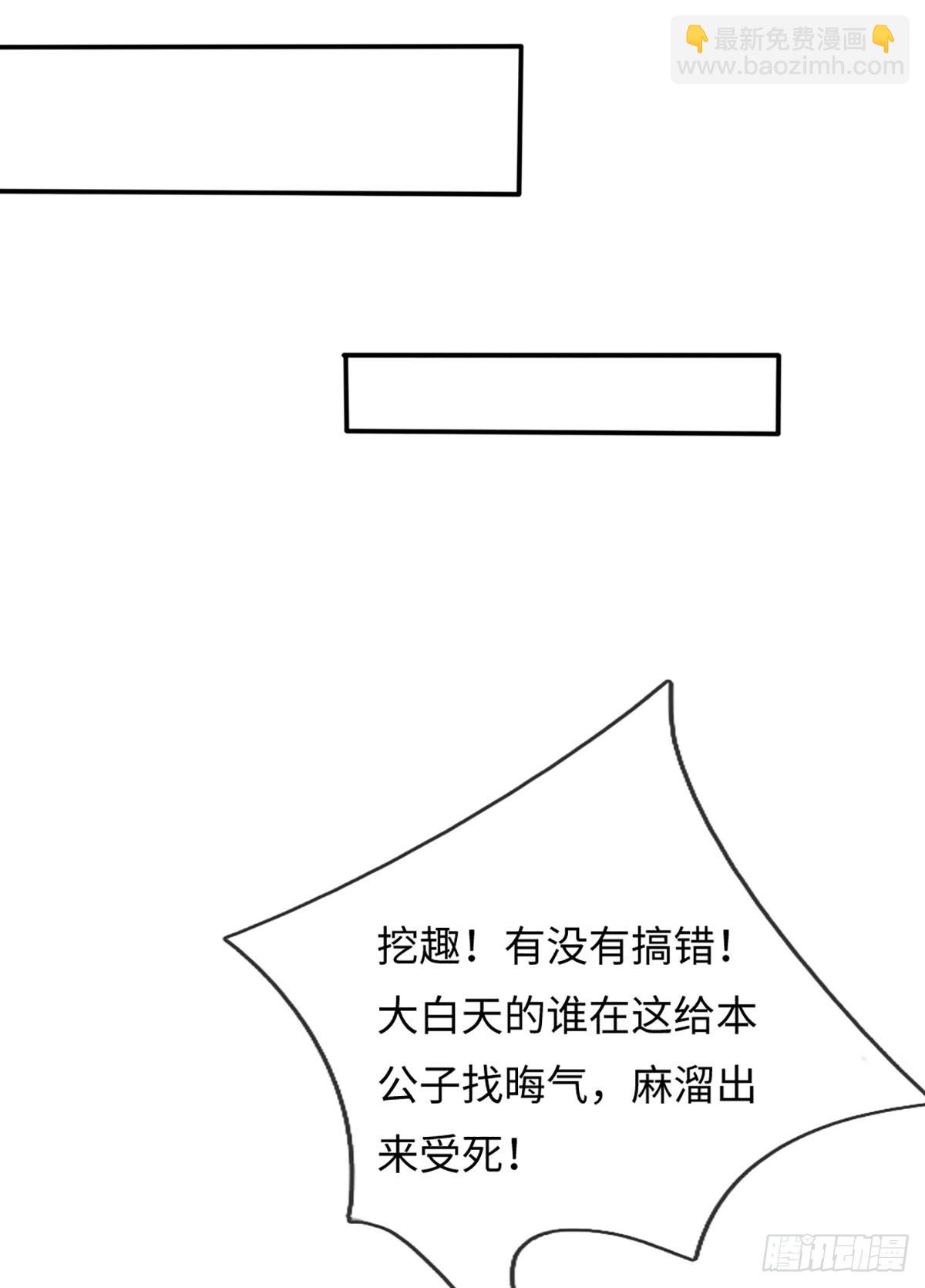 第361话 这不是你们该来的-第362话