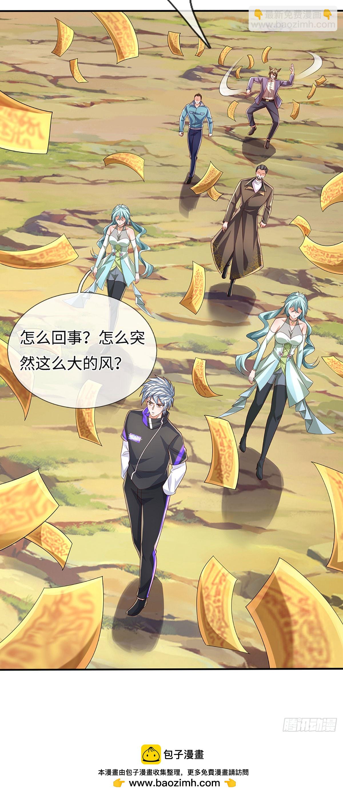 第361话 这不是你们该来的-第362话