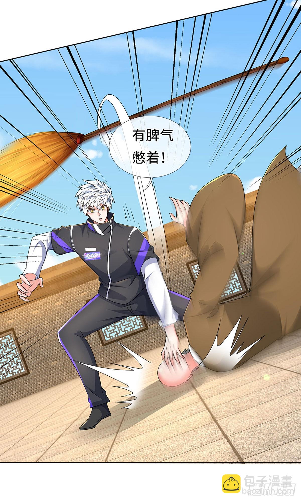 第361话 这不是你们该来的-第362话