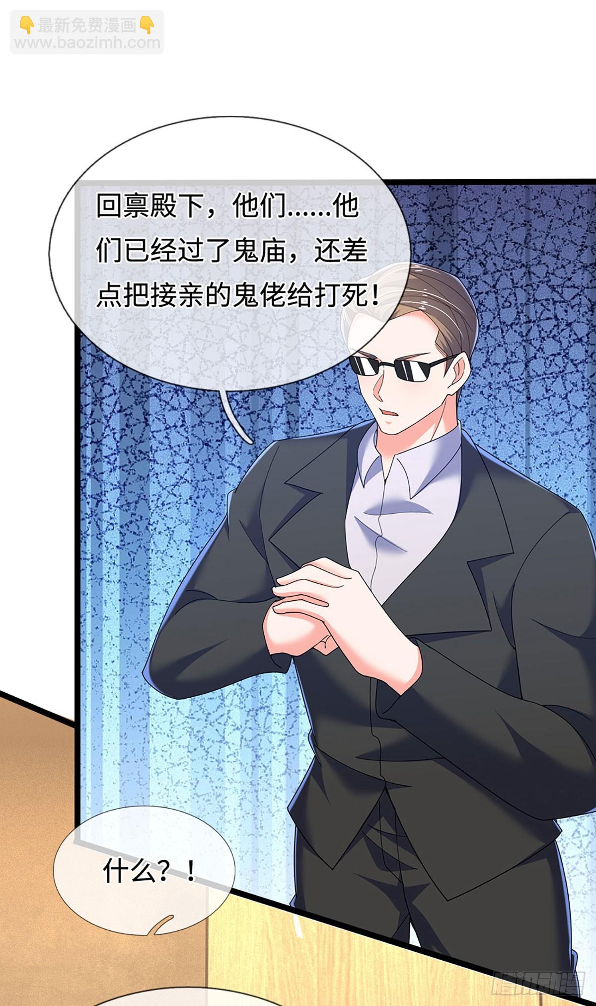 第363话 伙伴，你不配-第364话