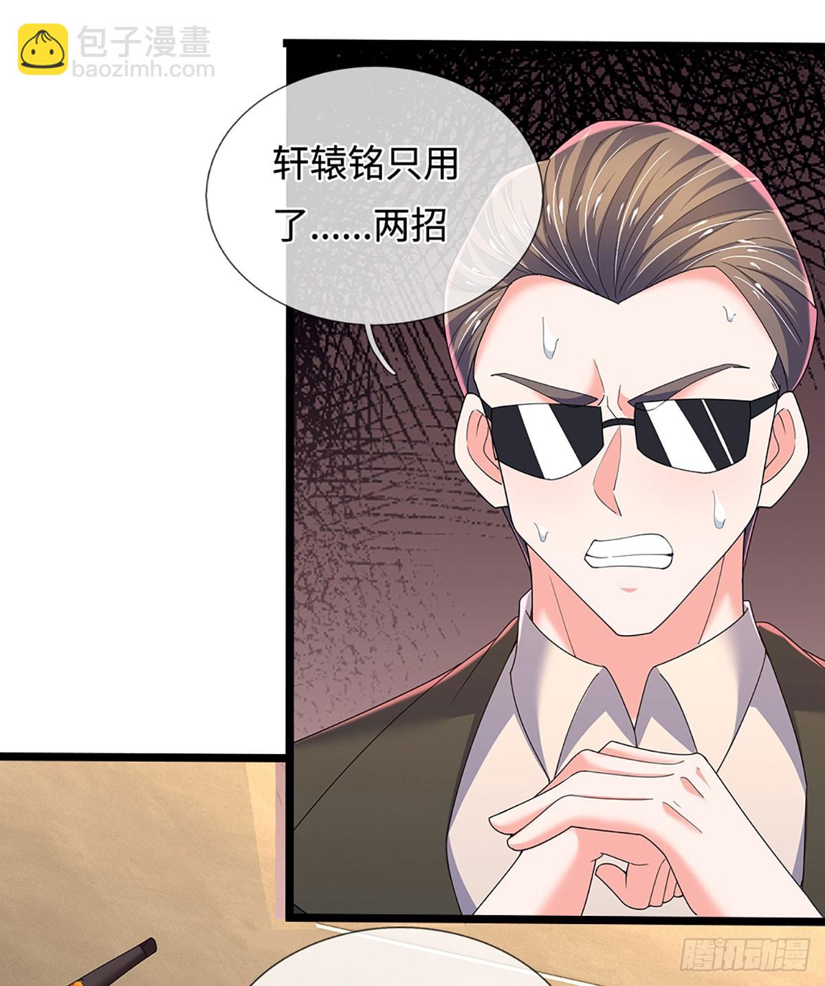 第363话 伙伴，你不配-第364话