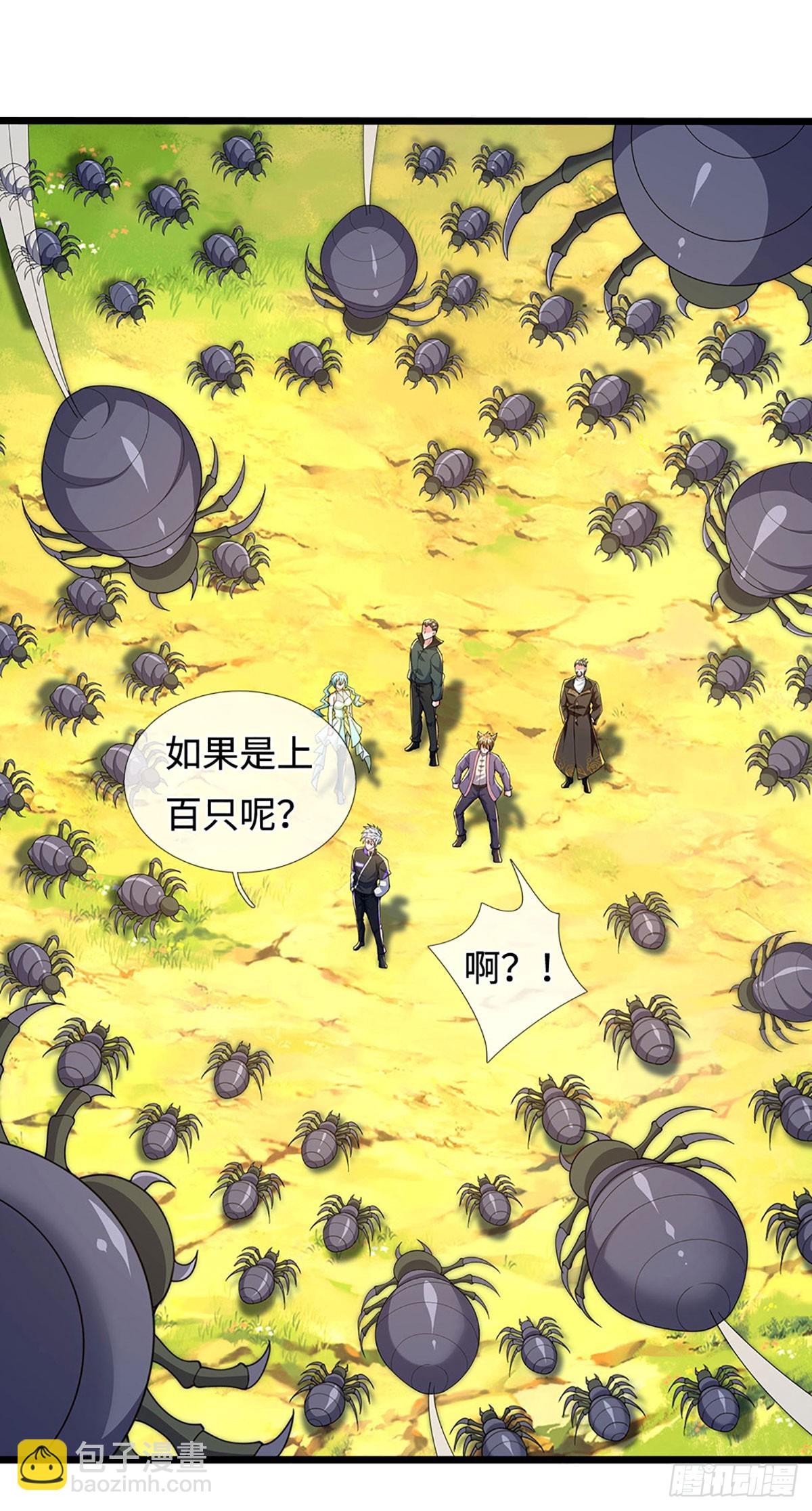 第363话 伙伴，你不配-第364话