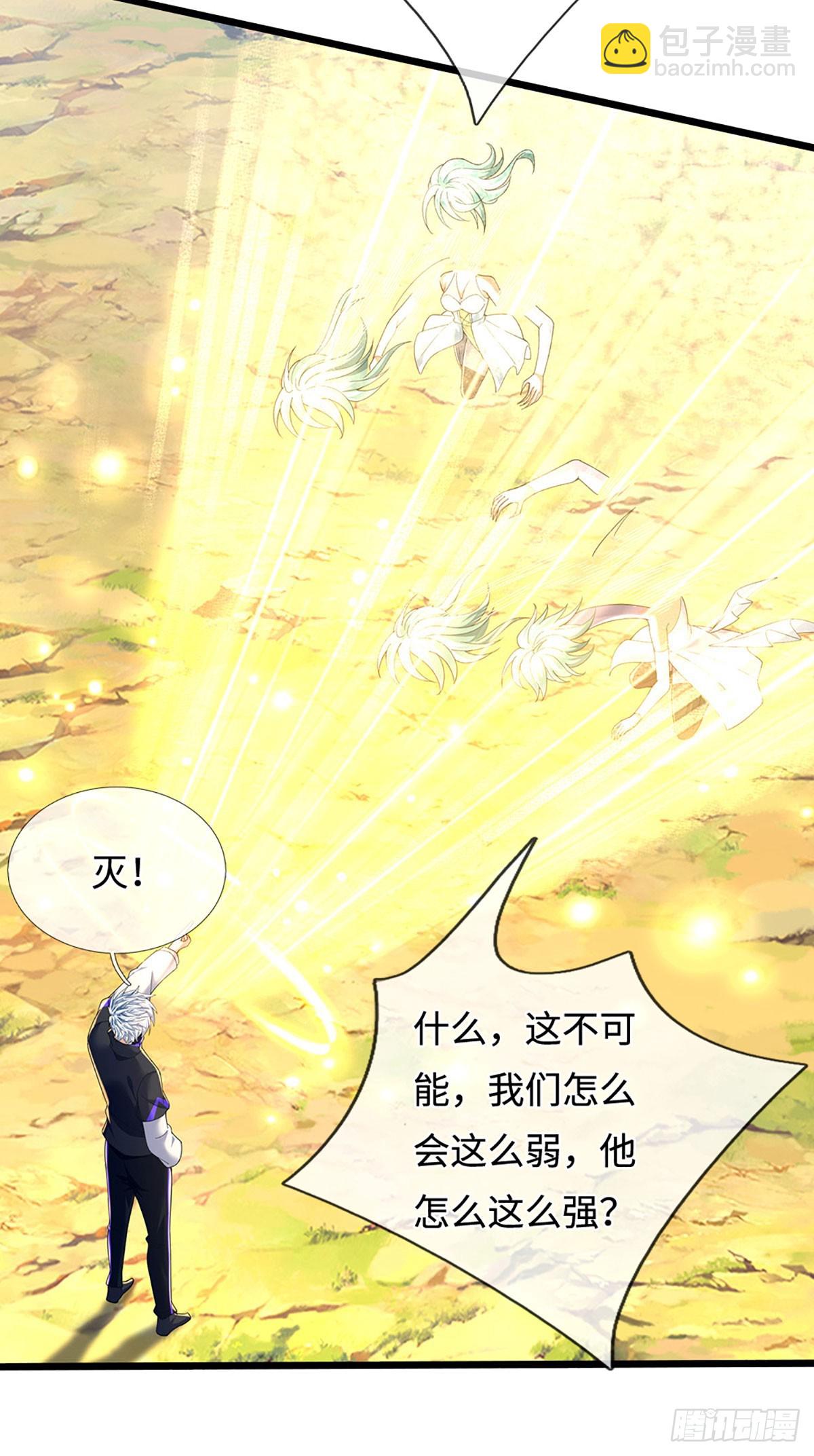 第363话 伙伴，你不配-第364话