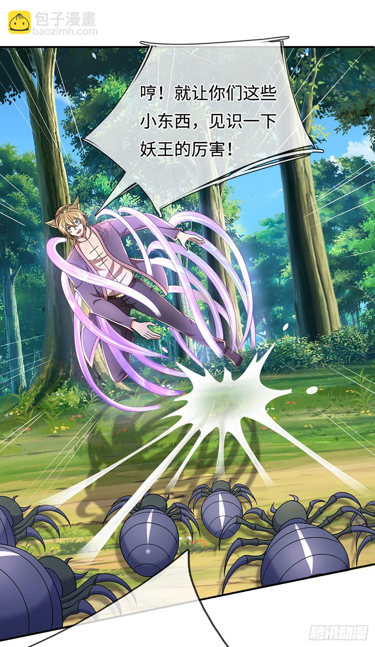 第363话 伙伴，你不配-第364话