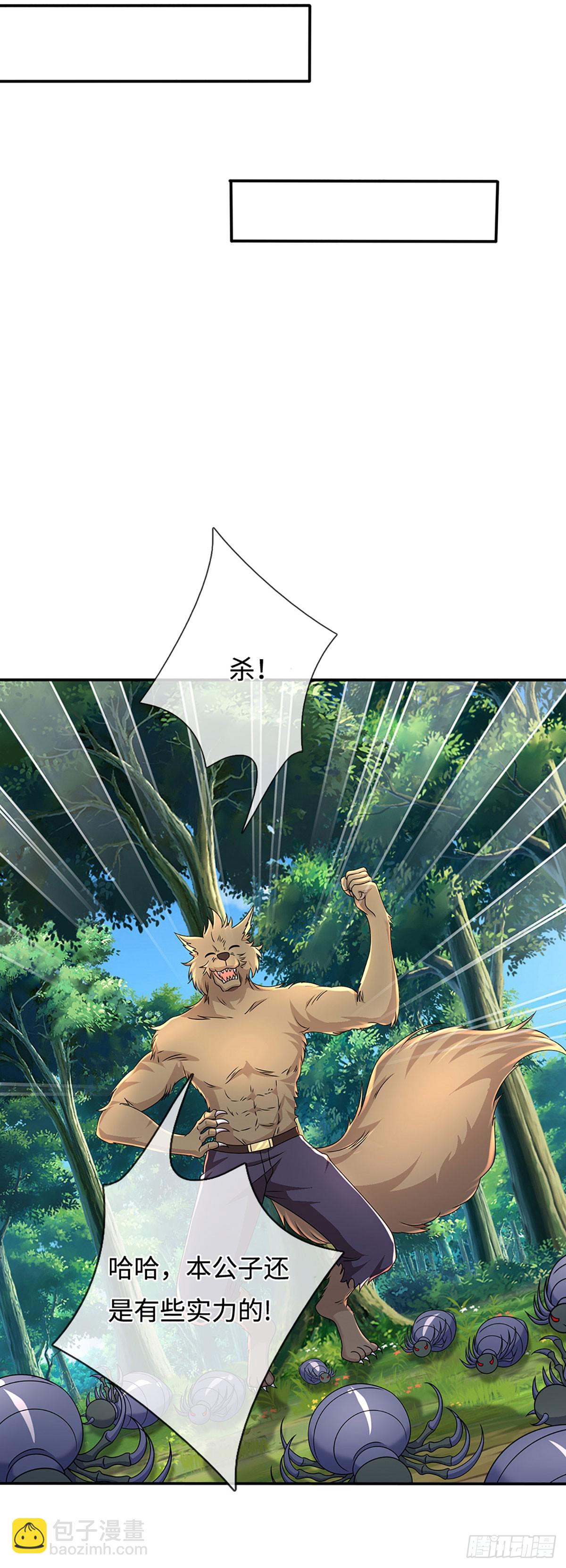第363话 伙伴，你不配-第364话