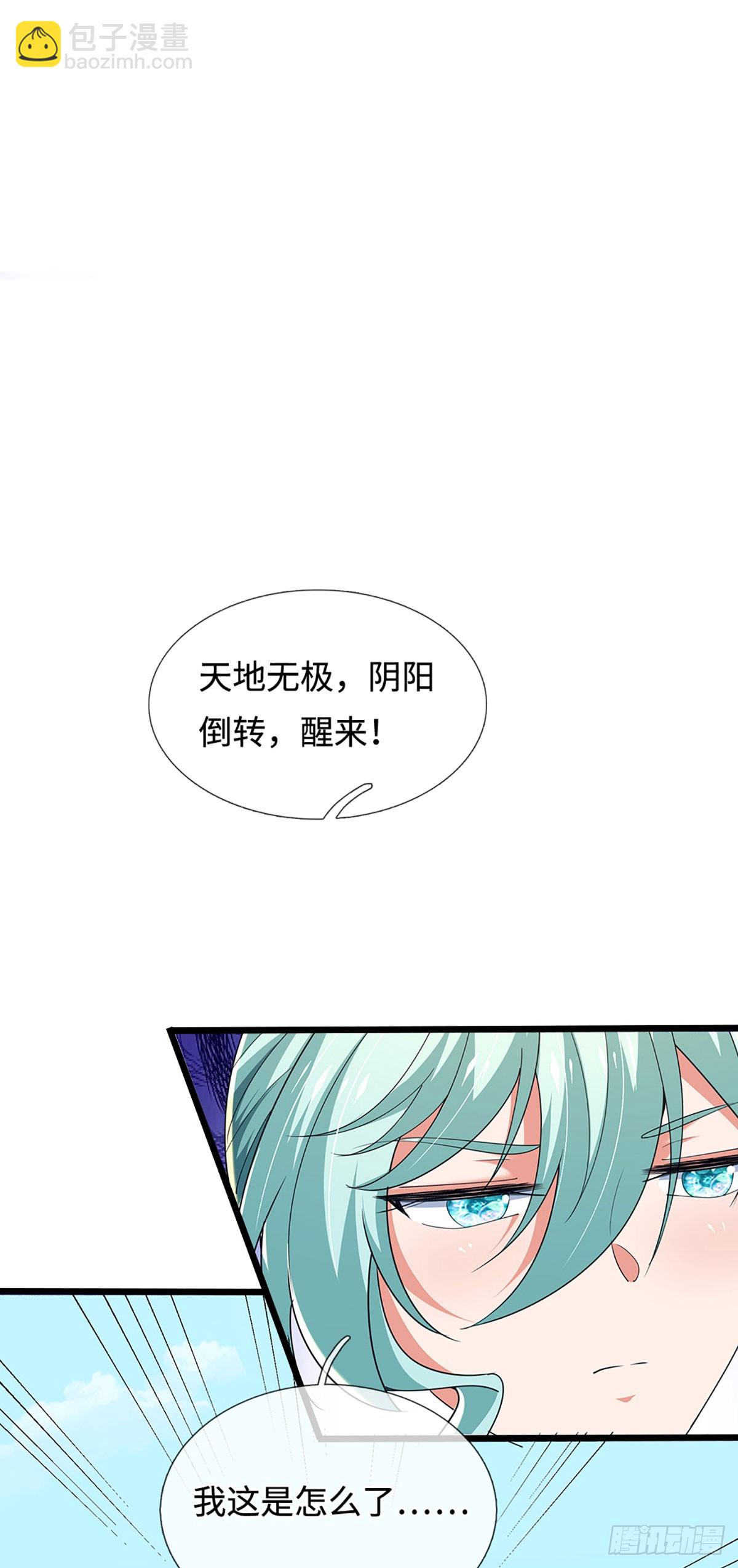 第363话 伙伴，你不配-第364话