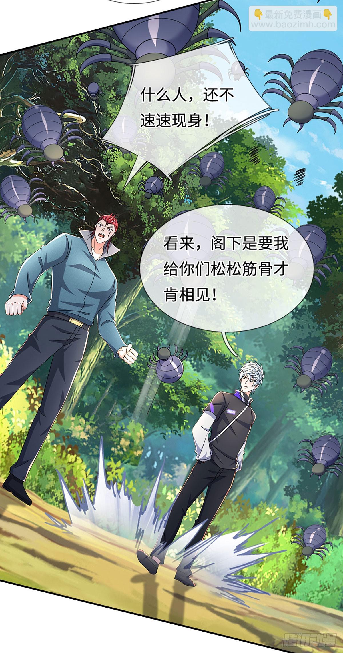 第363话 伙伴，你不配-第364话