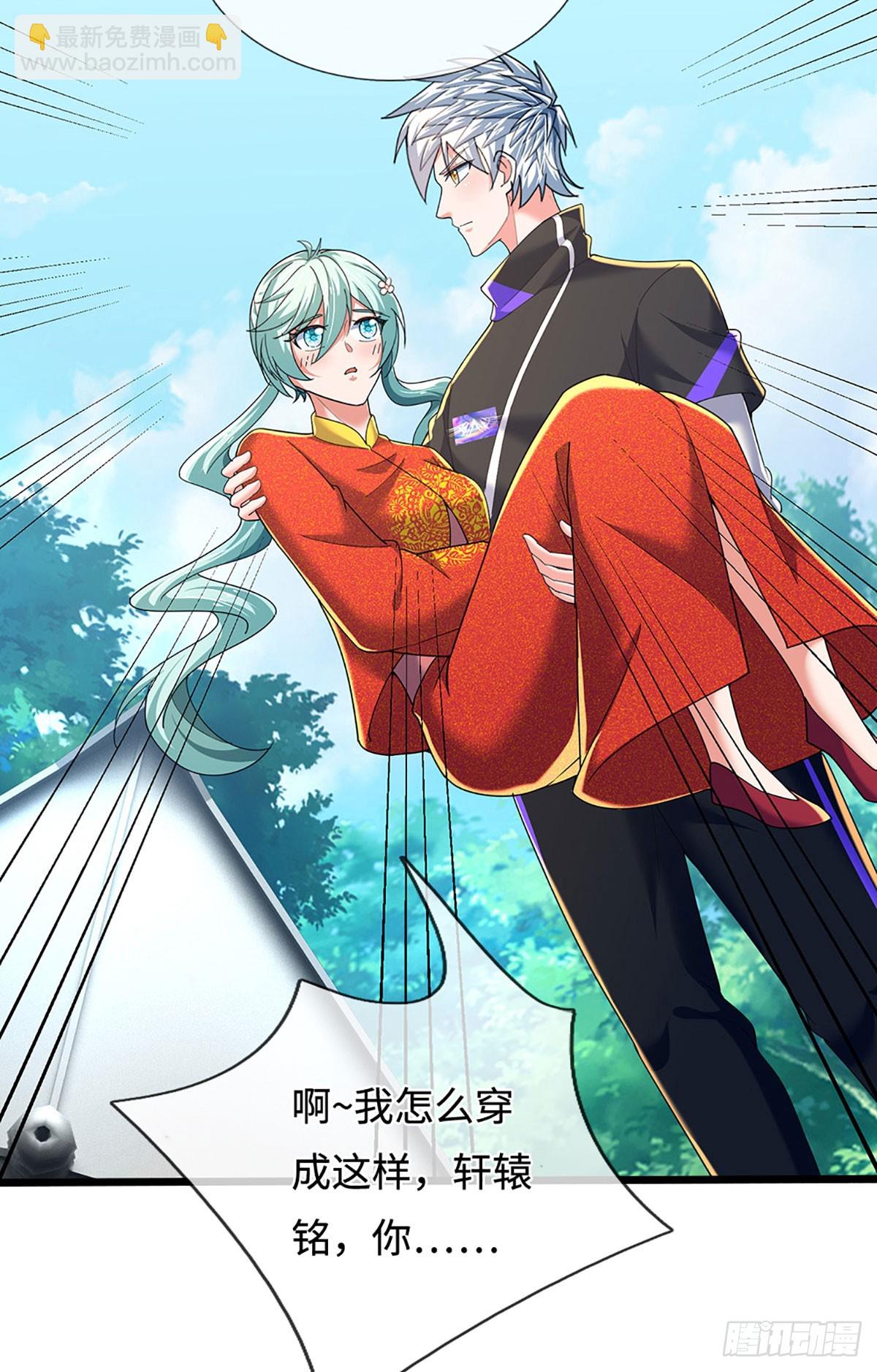 第363话 伙伴，你不配-第364话