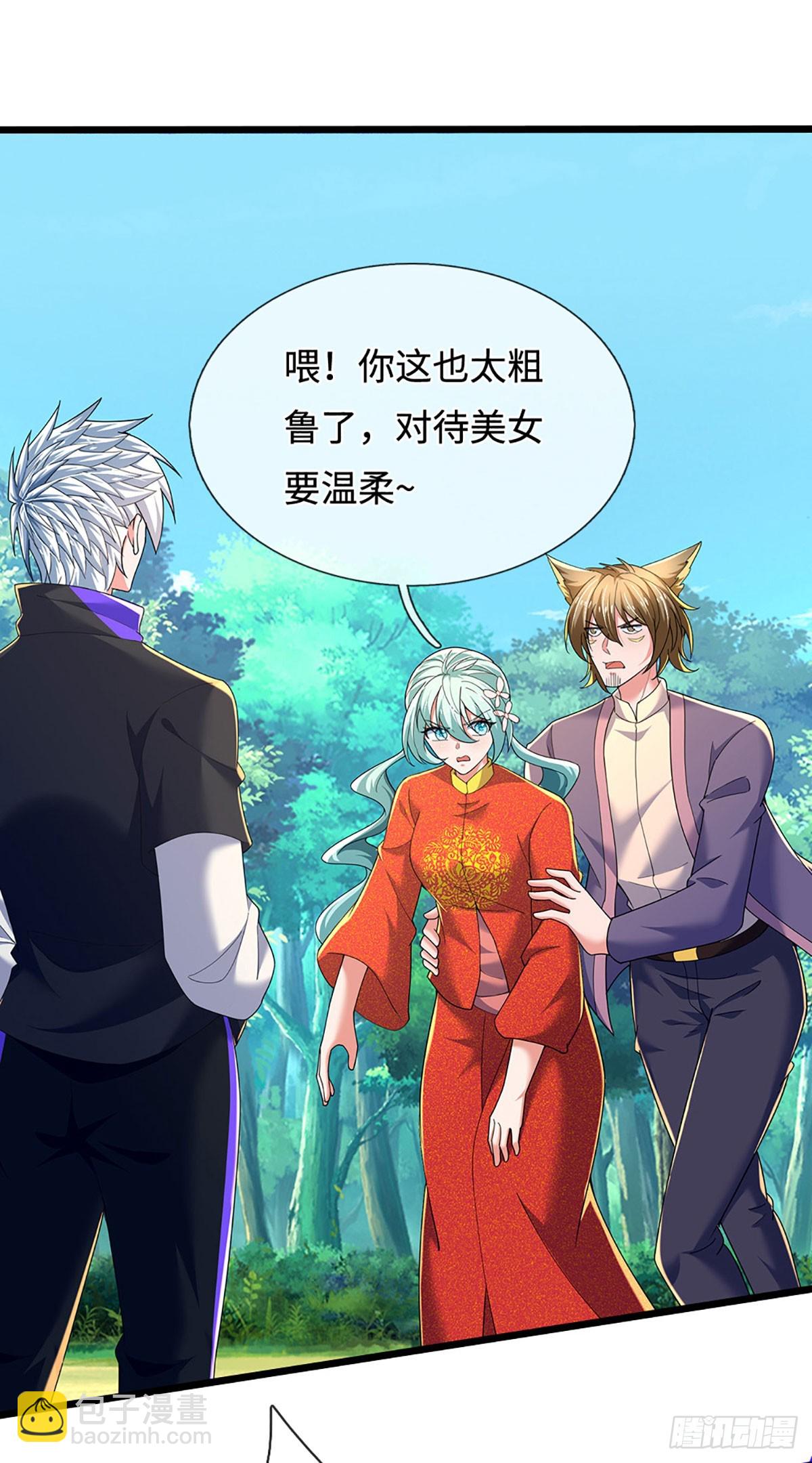 第363话 伙伴，你不配-第364话