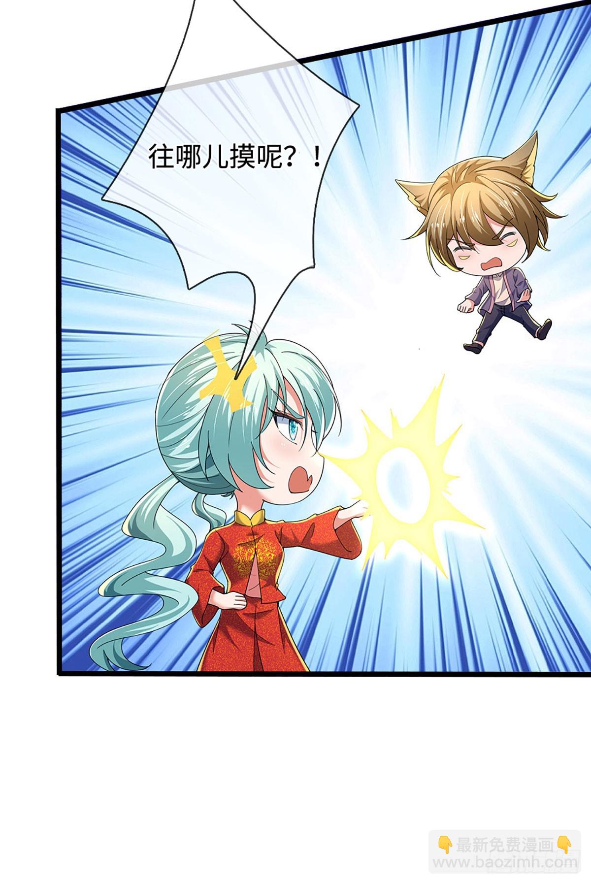 第363话 伙伴，你不配-第364话