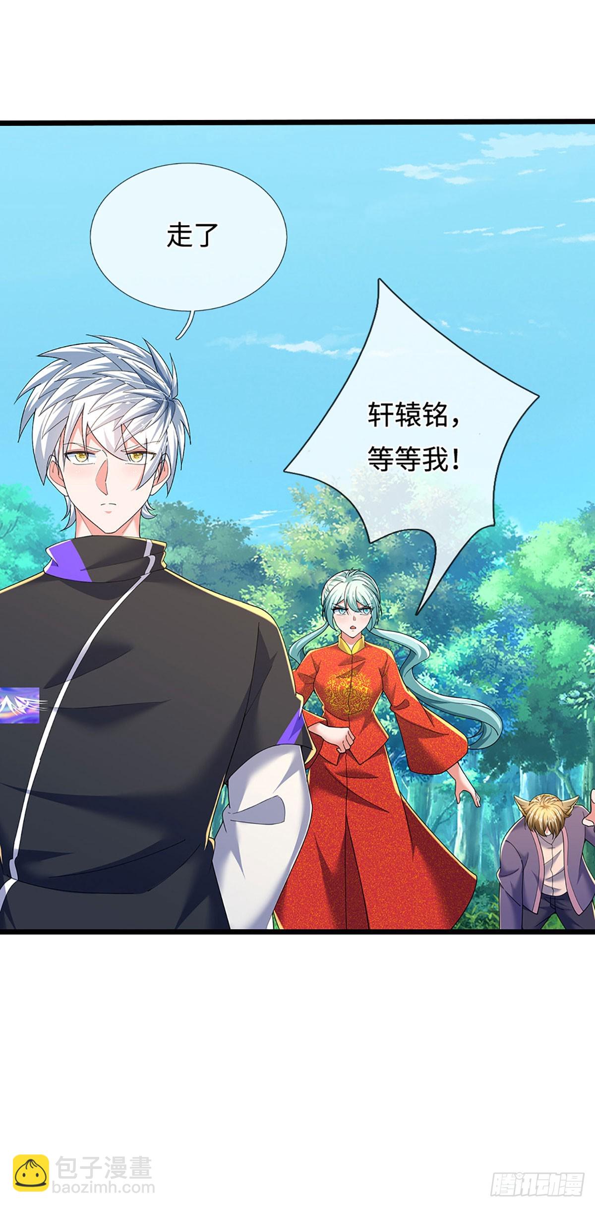 第363话 伙伴，你不配-第364话