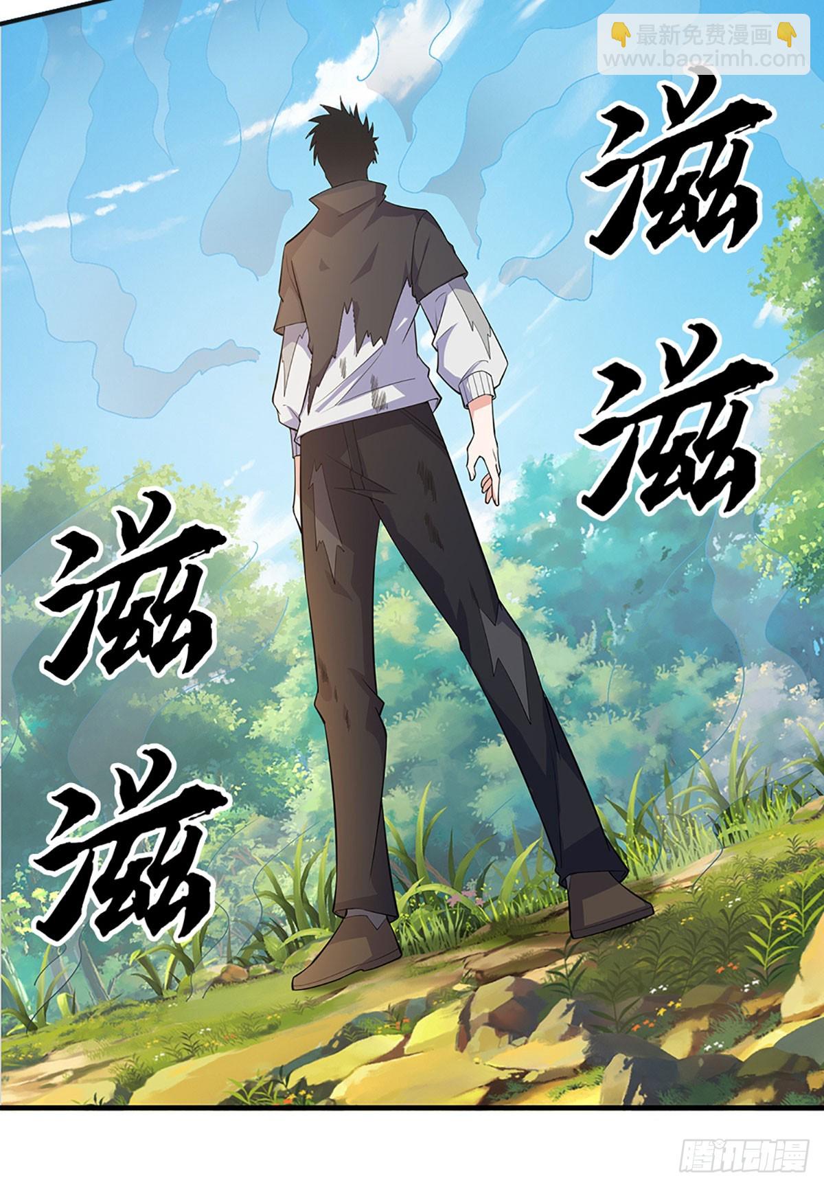 第365话 这世上无人可长生-第366话