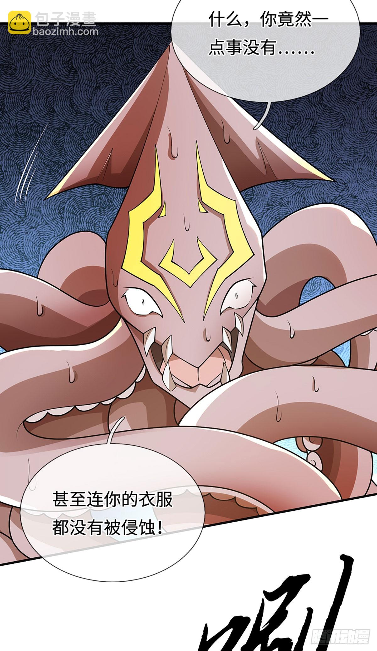 第365话 这世上无人可长生-第366话