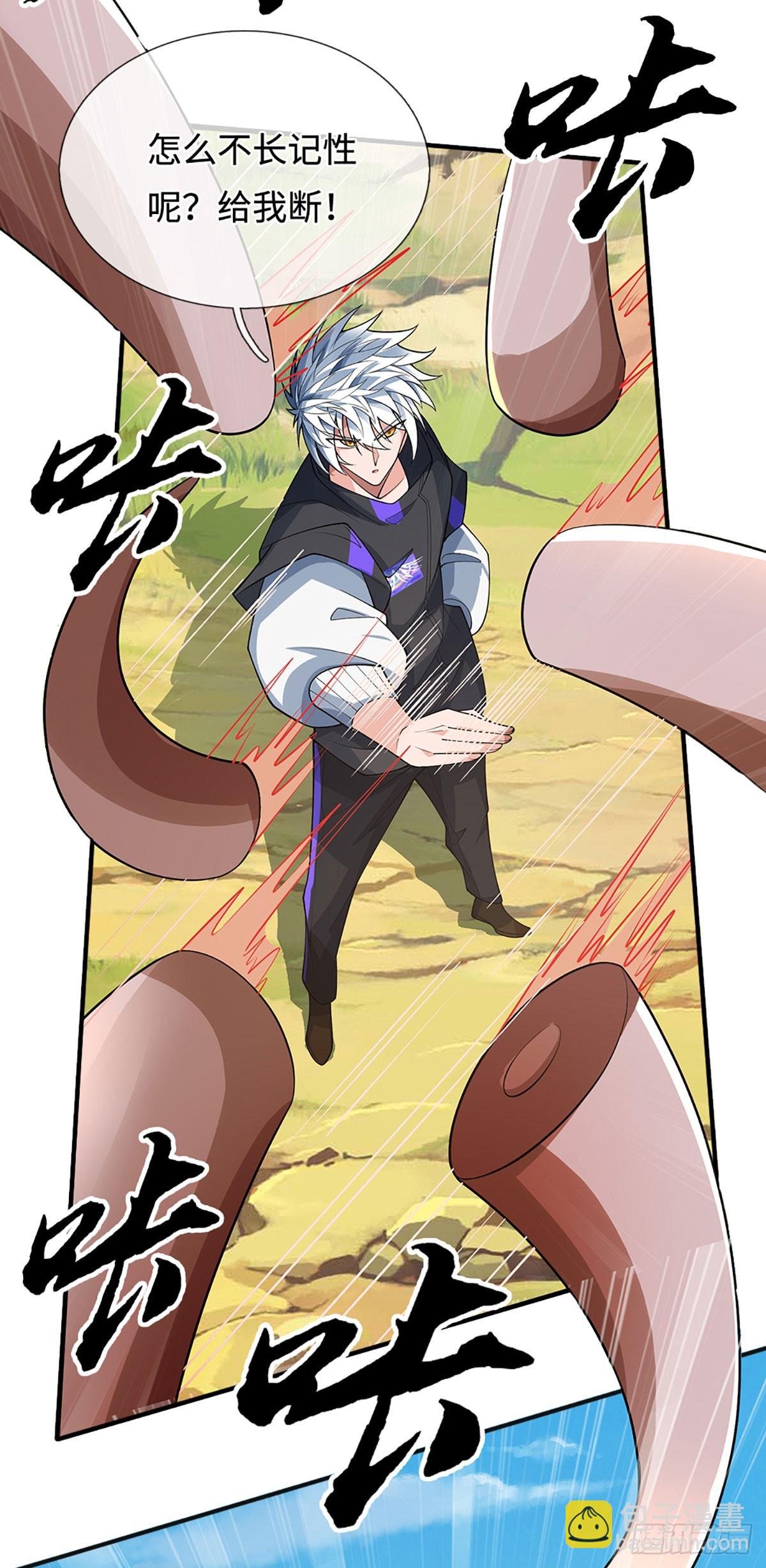 第365话 这世上无人可长生-第366话