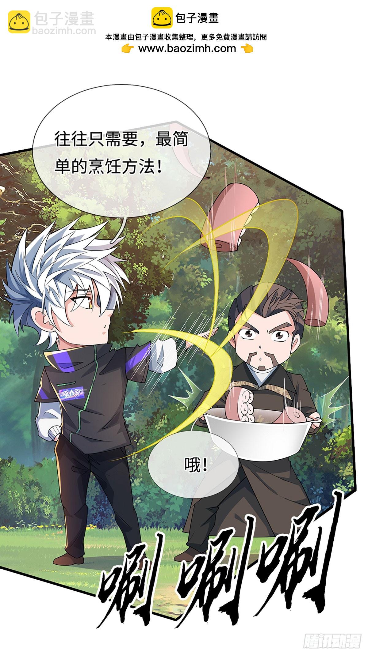 第365话 这世上无人可长生-第366话
