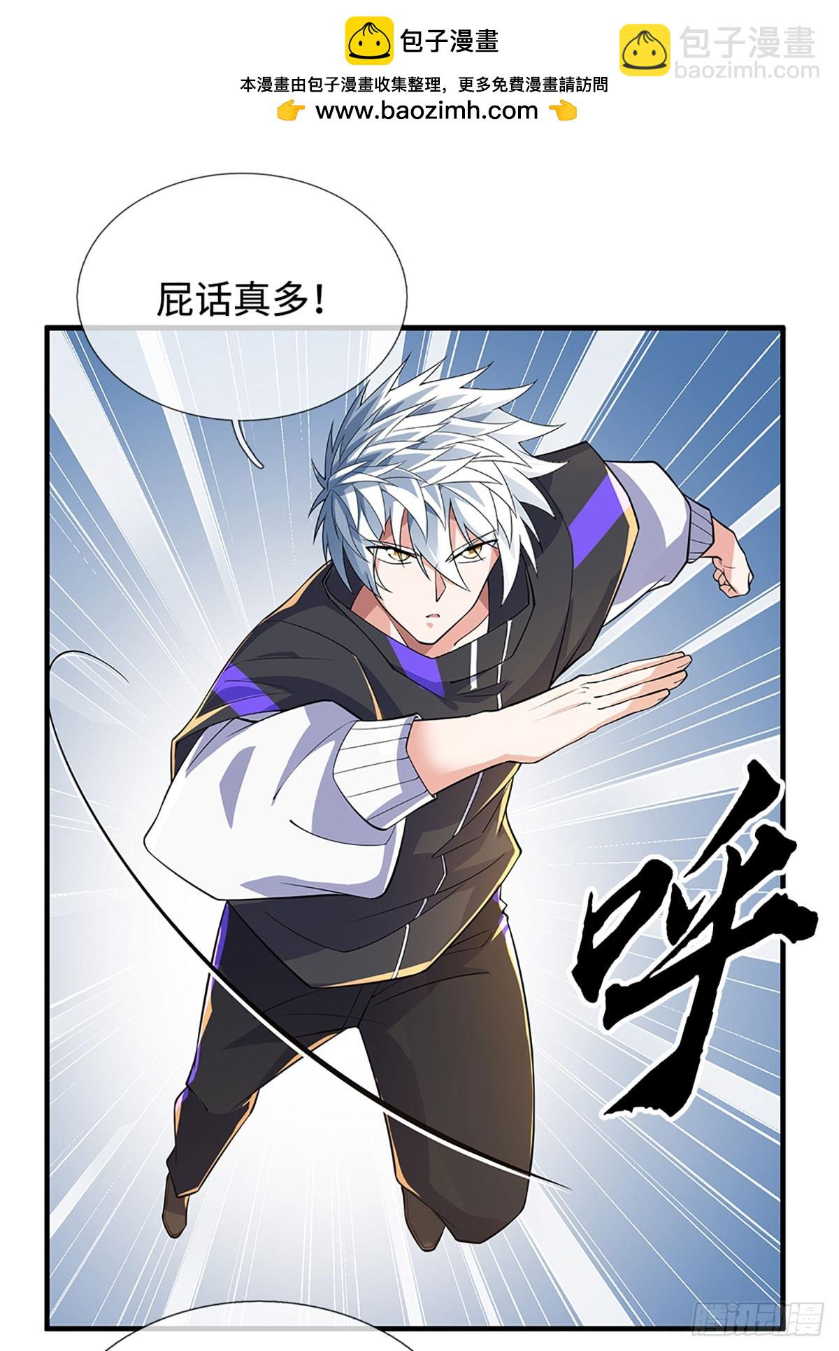 第365话 这世上无人可长生-第366话