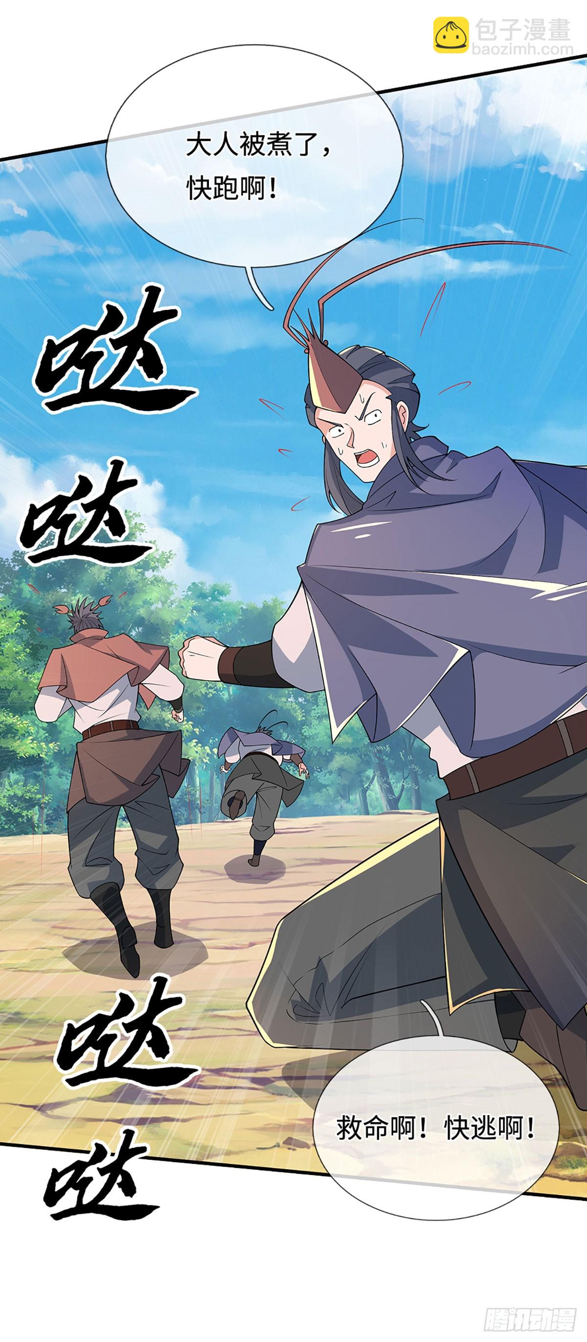 第365话 这世上无人可长生-第366话