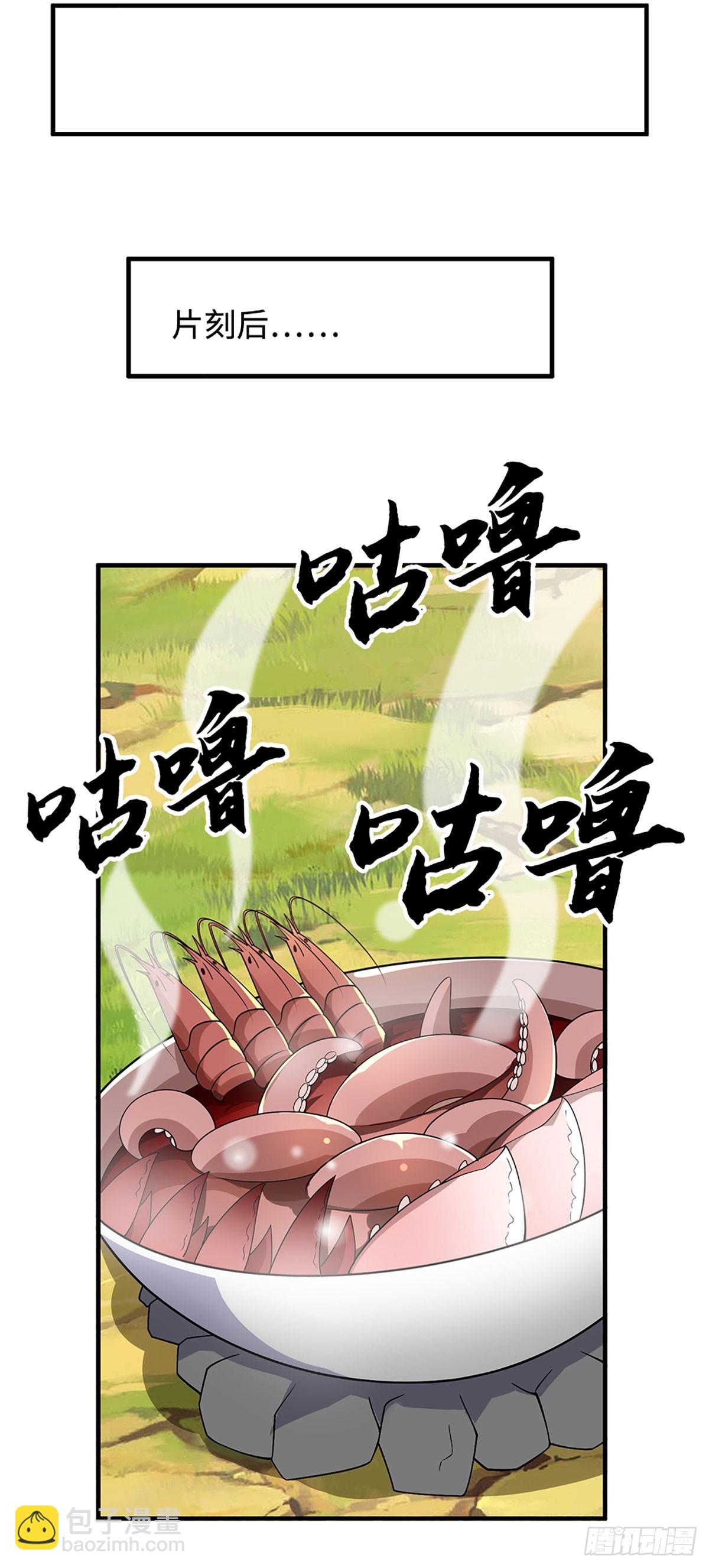 第365话 这世上无人可长生-第366话