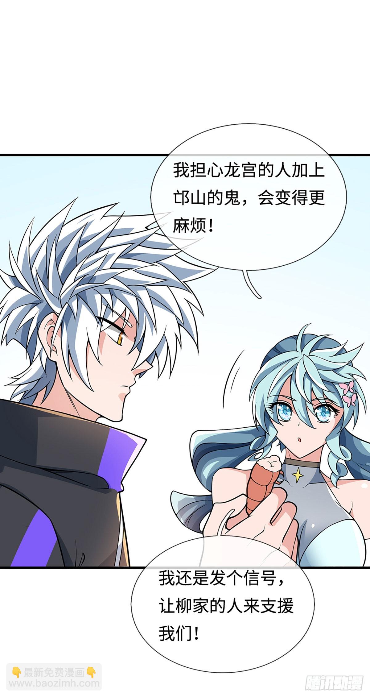 第365话 这世上无人可长生-第366话