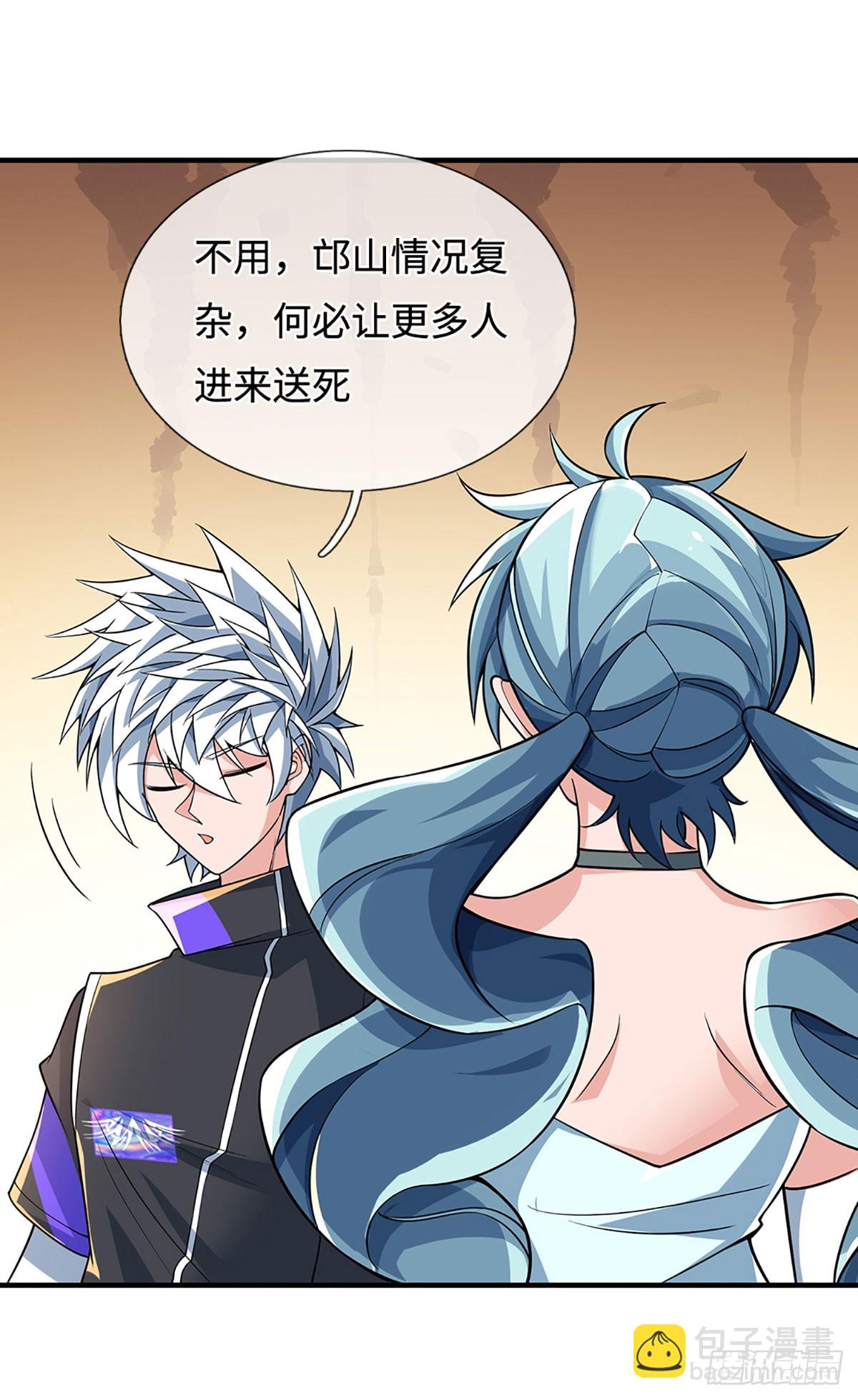 第365话 这世上无人可长生-第366话