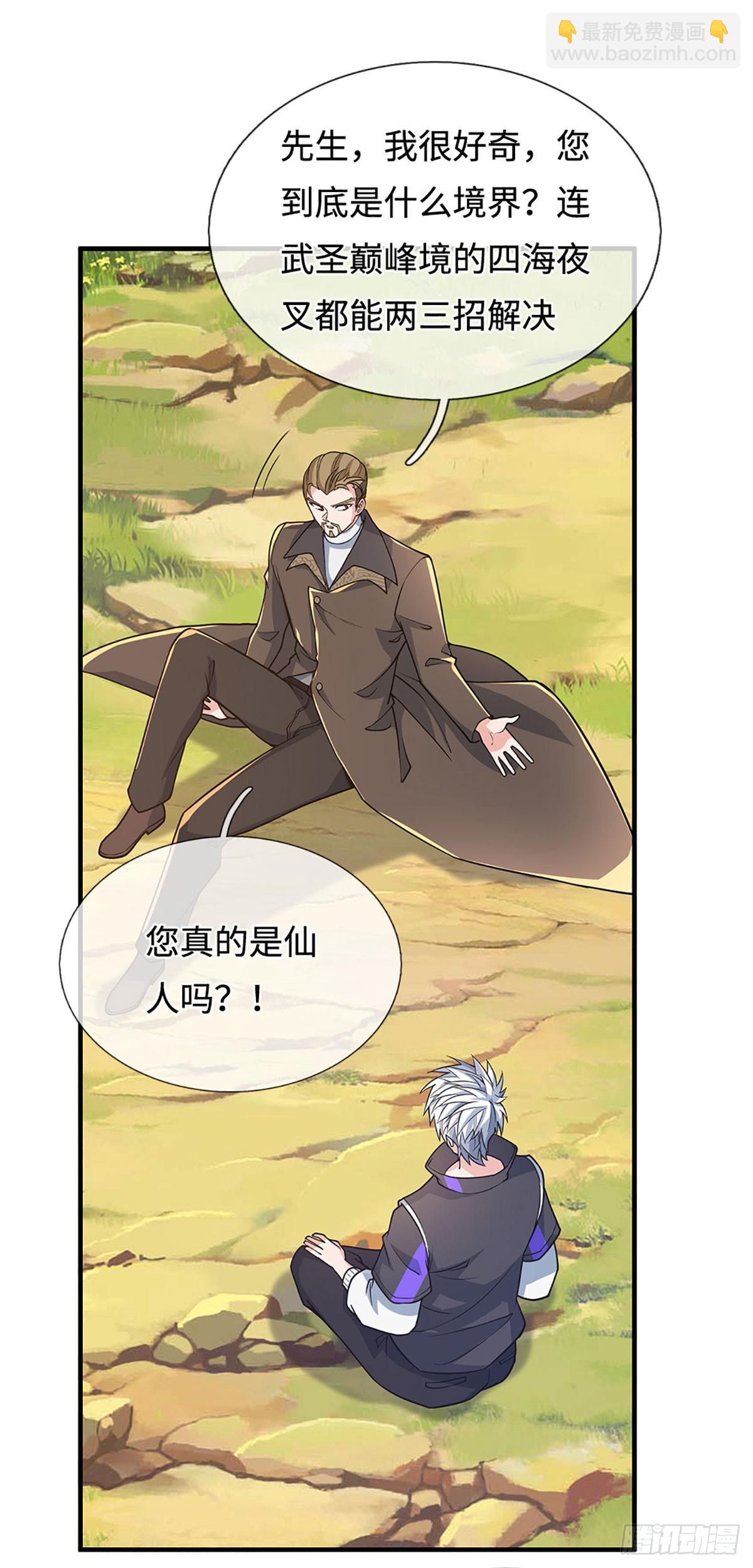 第365话 这世上无人可长生-第366话