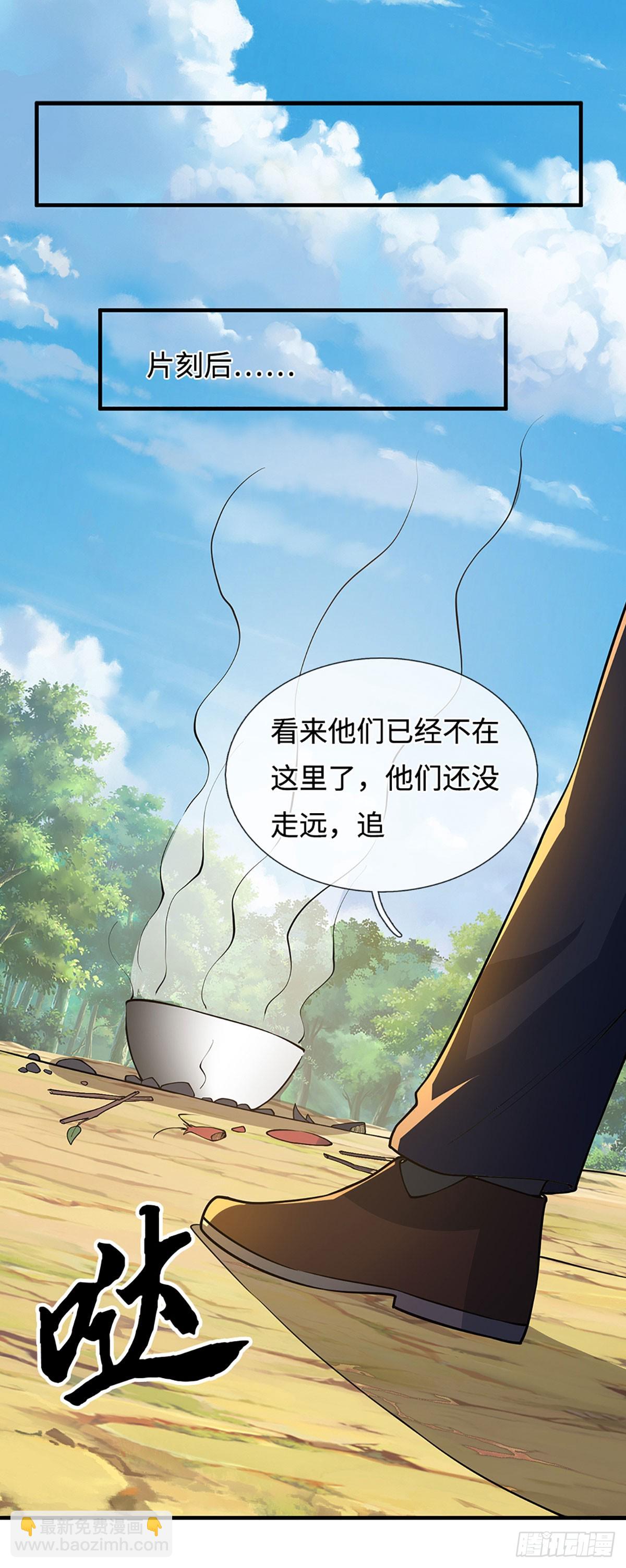 第365话 这世上无人可长生-第366话