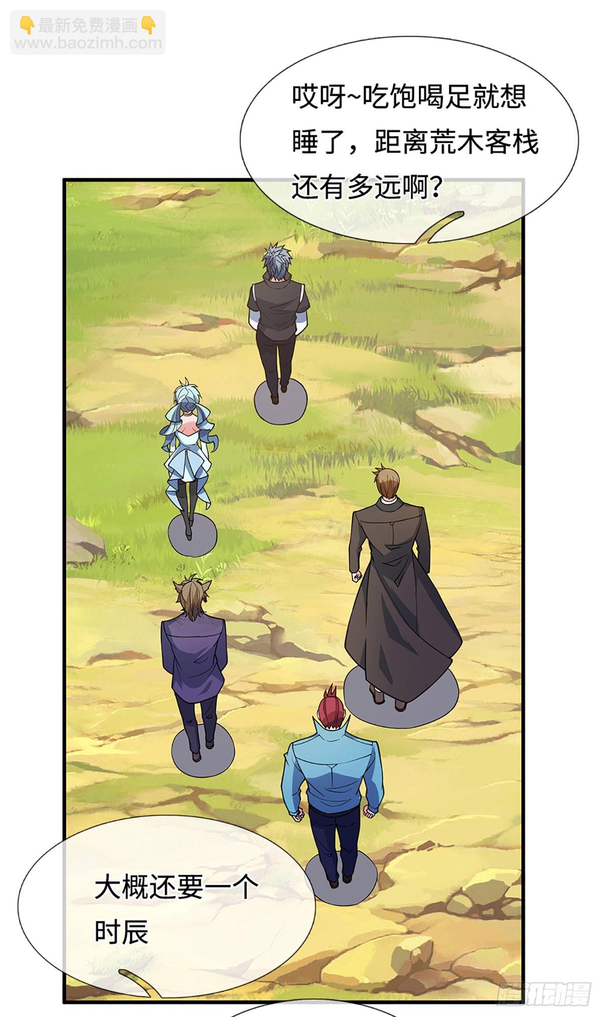 第365话 这世上无人可长生-第366话