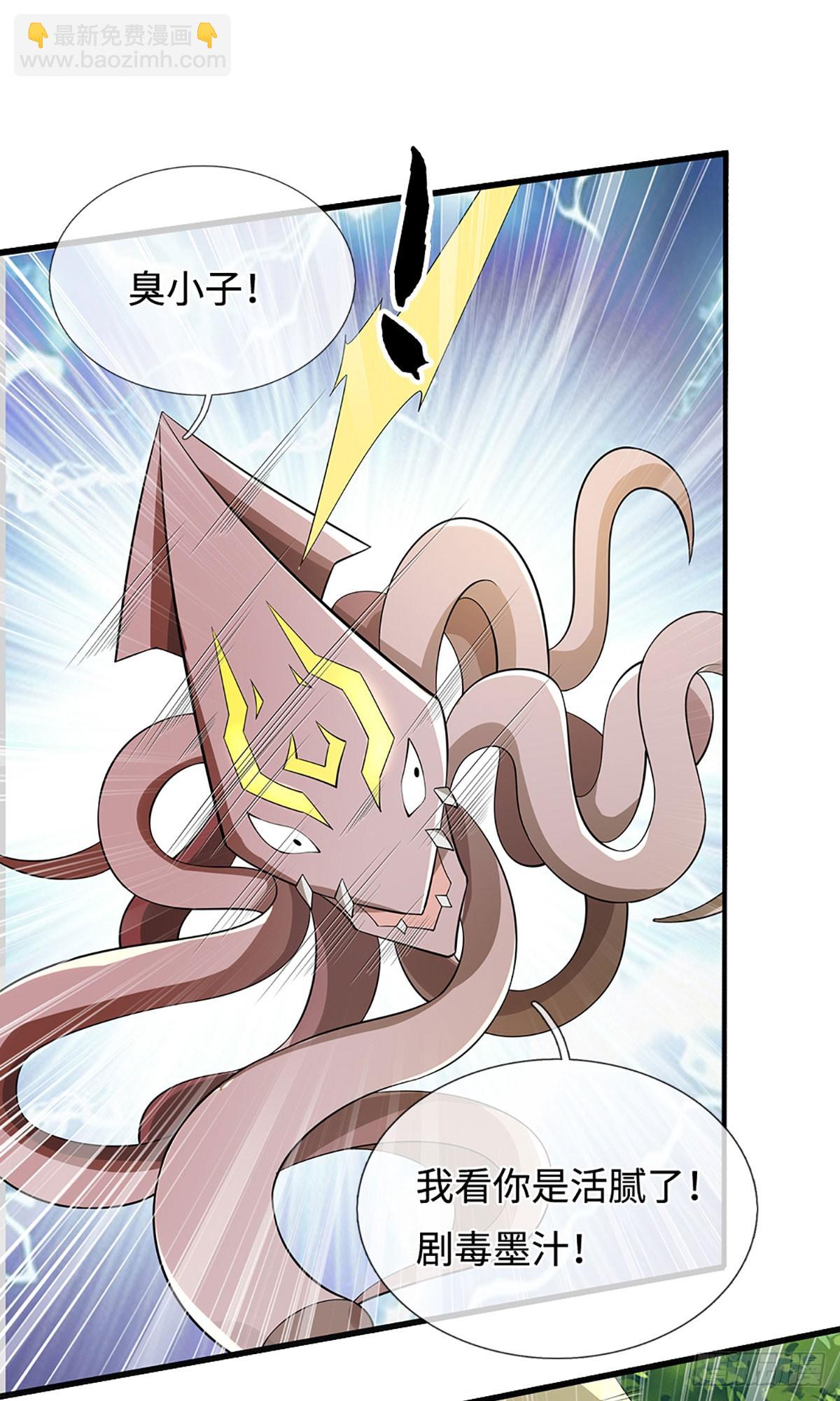 第365话 这世上无人可长生-第366话