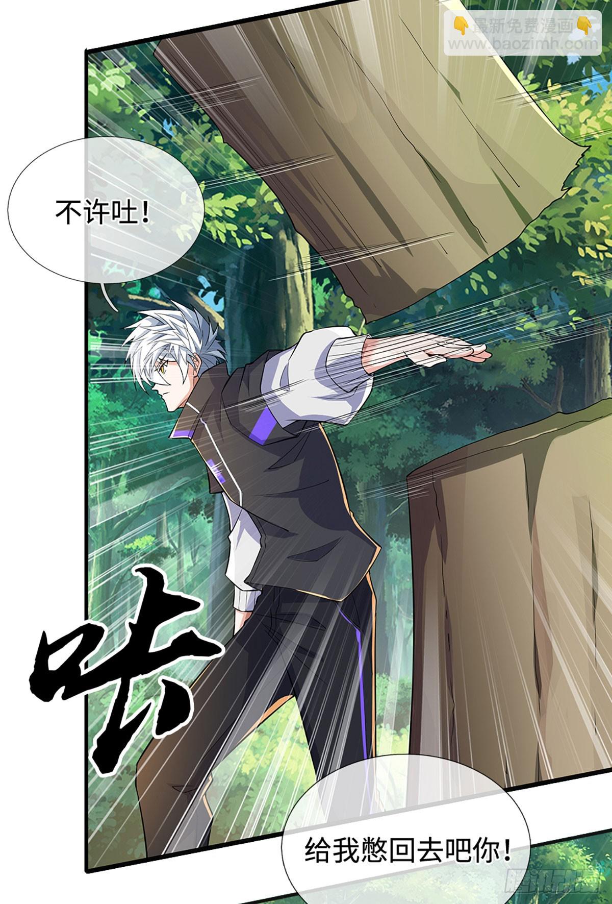 第365话 这世上无人可长生-第366话