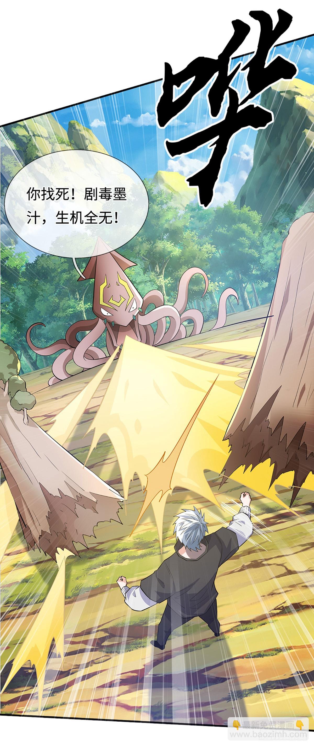 第365话 这世上无人可长生-第366话