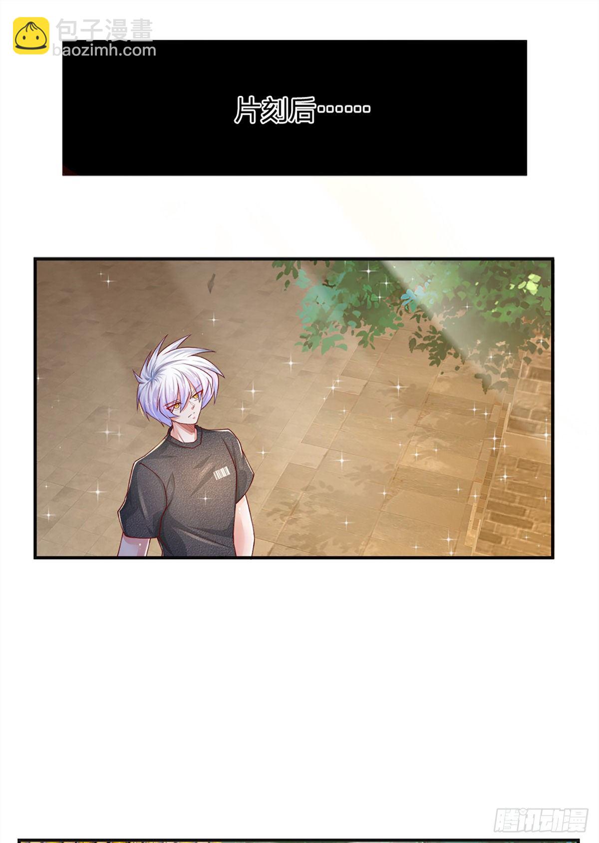 第37话 棒棒糖给你-第38话