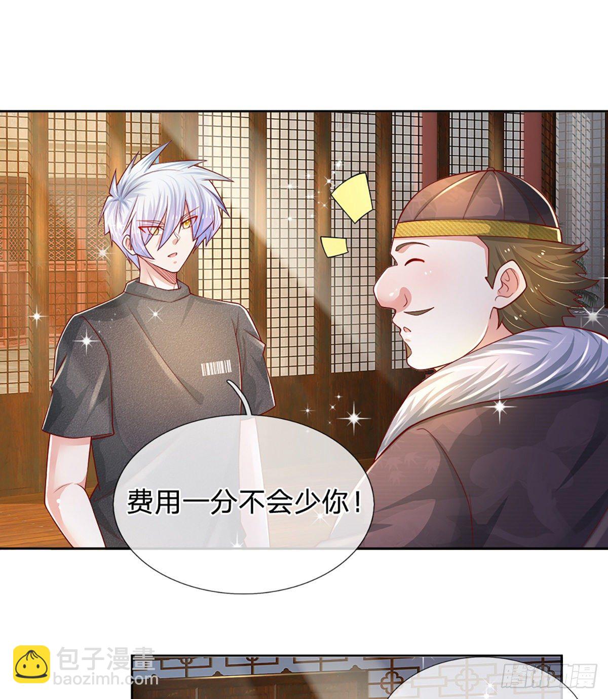 第37话 棒棒糖给你-第38话