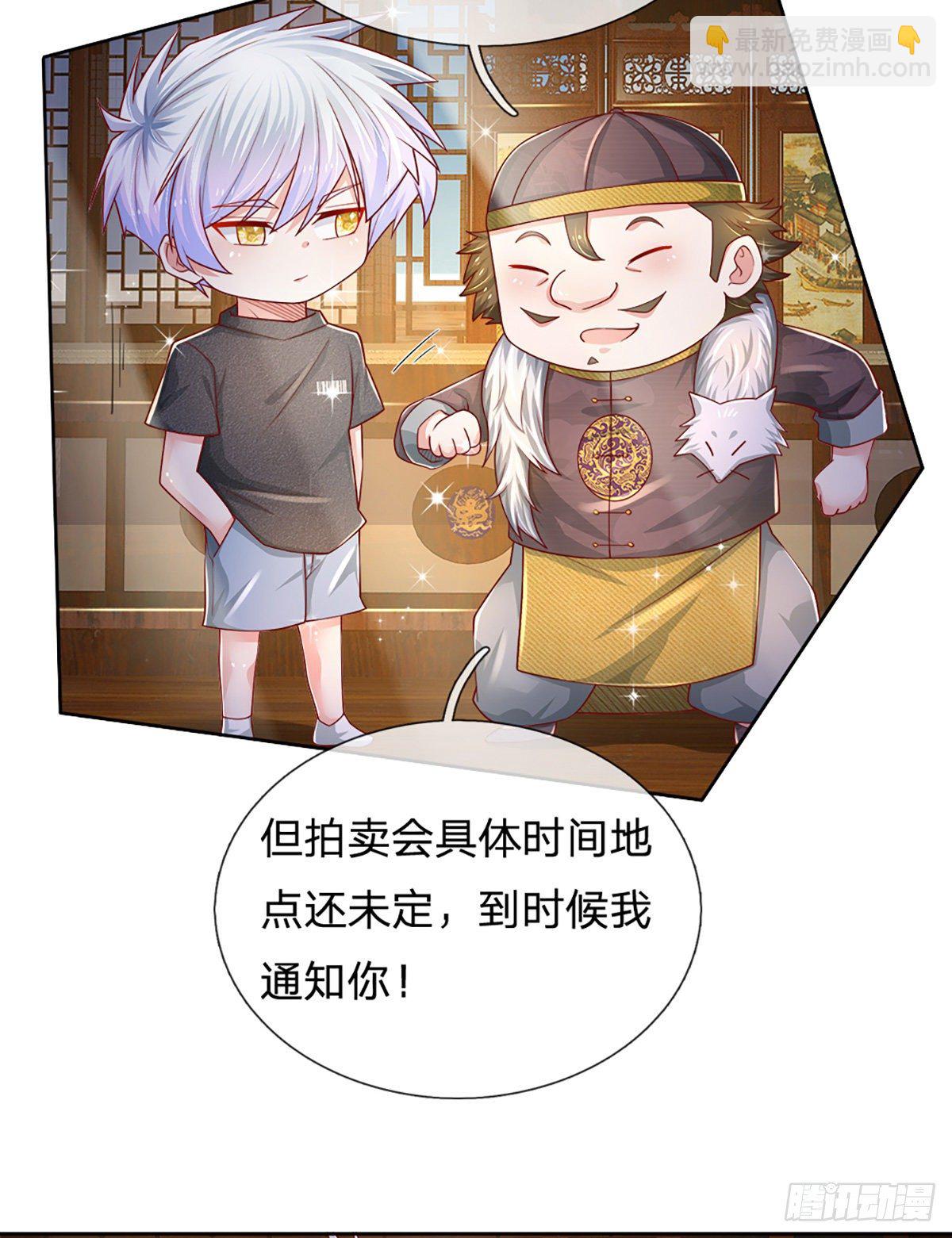 第37话 棒棒糖给你-第38话