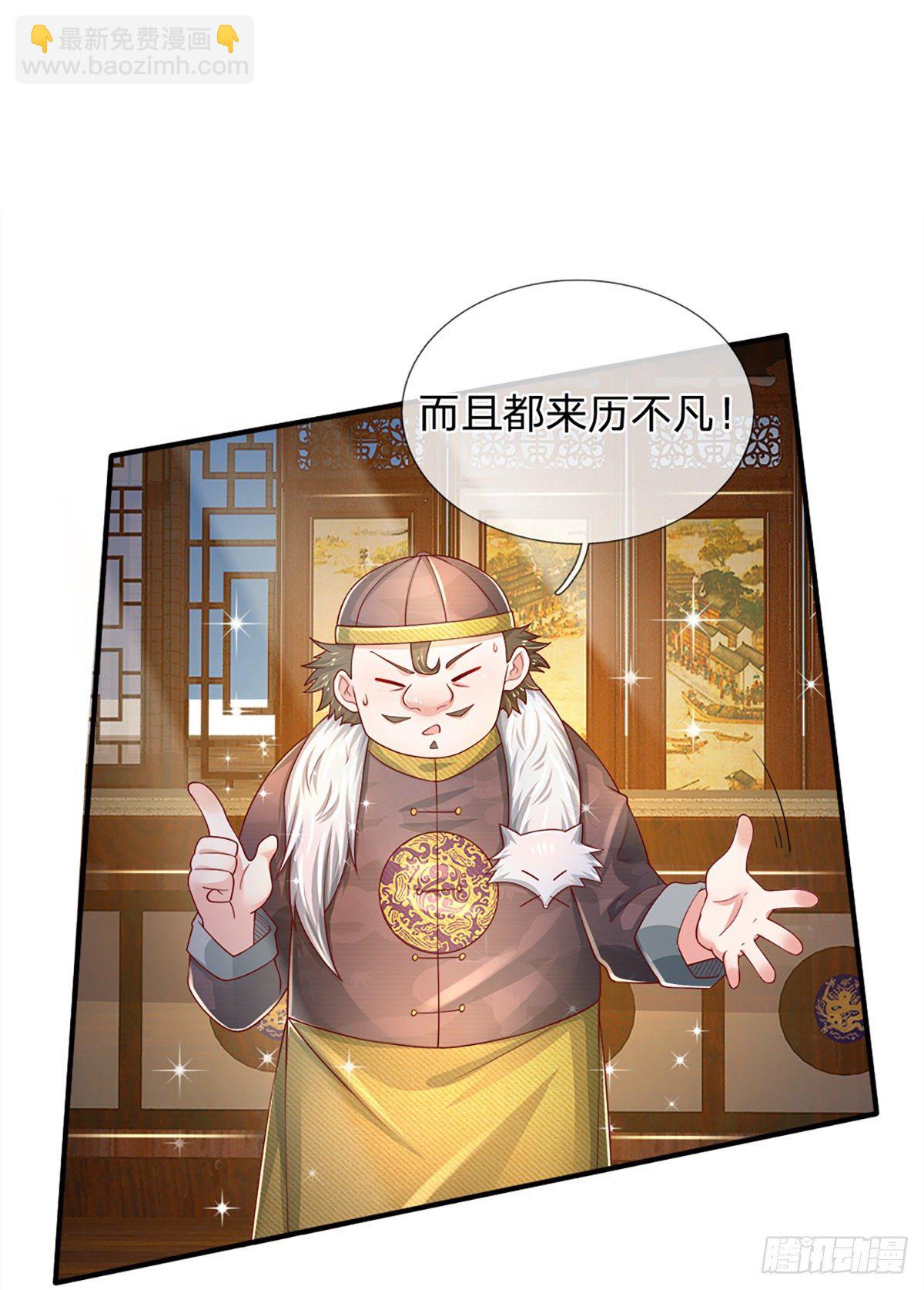 第37话 棒棒糖给你-第38话