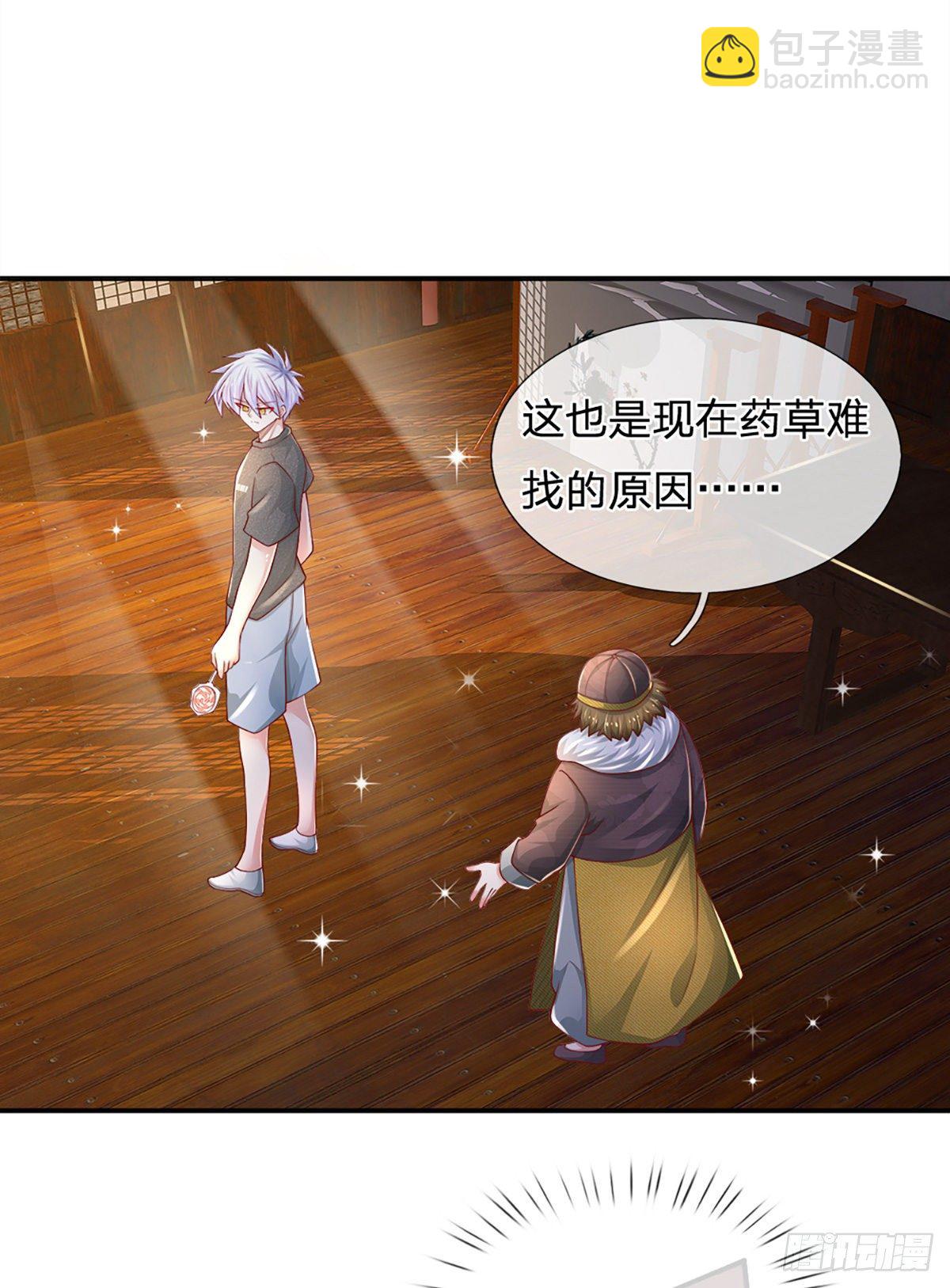 第37话 棒棒糖给你-第38话