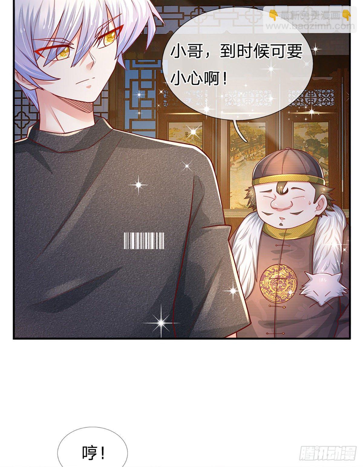 第37话 棒棒糖给你-第38话
