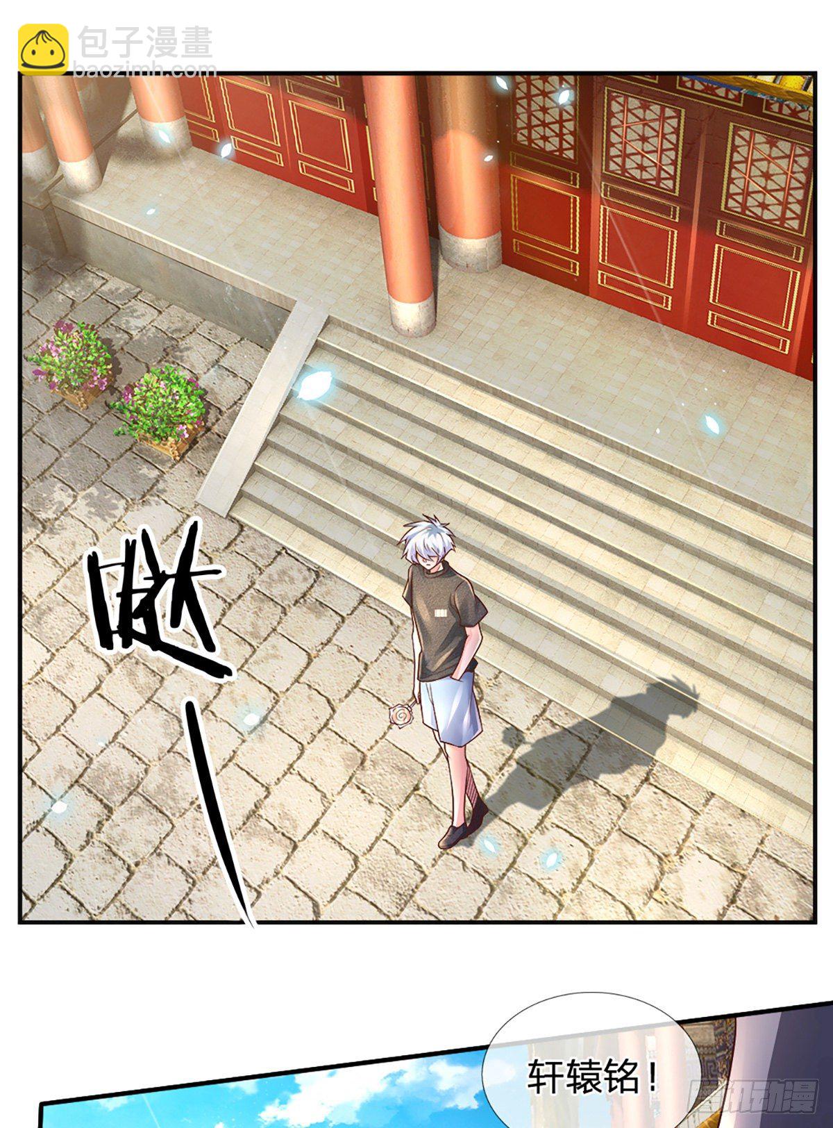 第37话 棒棒糖给你-第38话