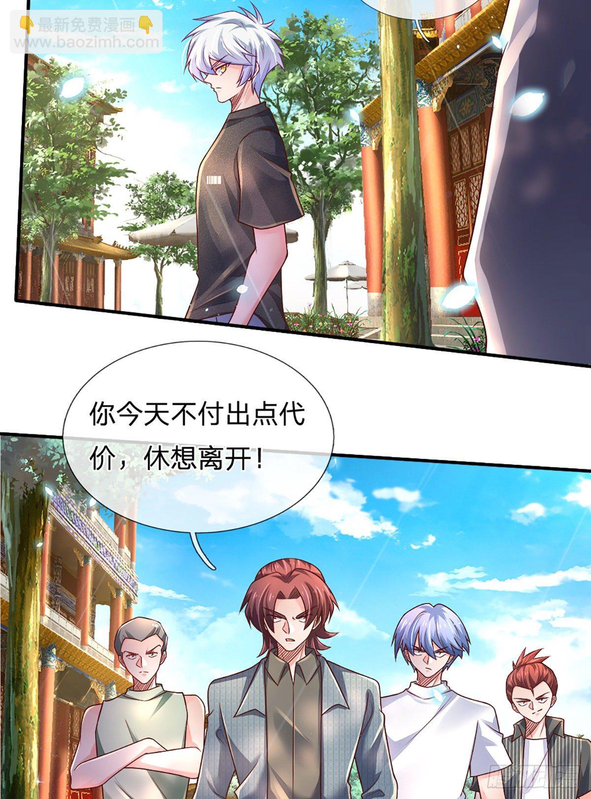 第37话 棒棒糖给你-第38话