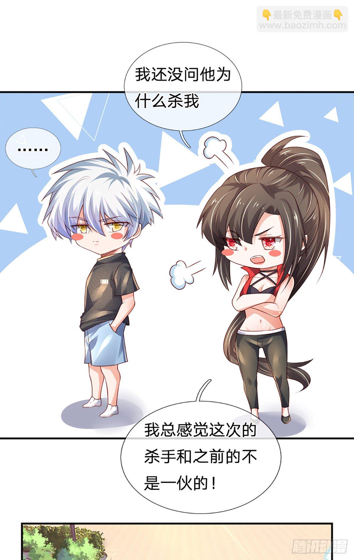 第37话 棒棒糖给你-第38话