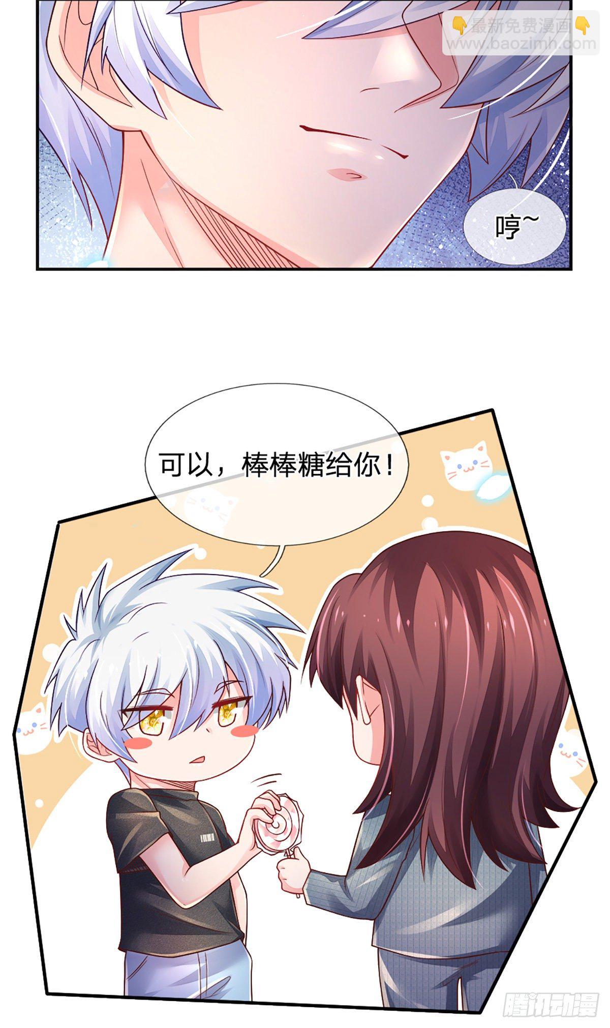 第37话 棒棒糖给你-第38话
