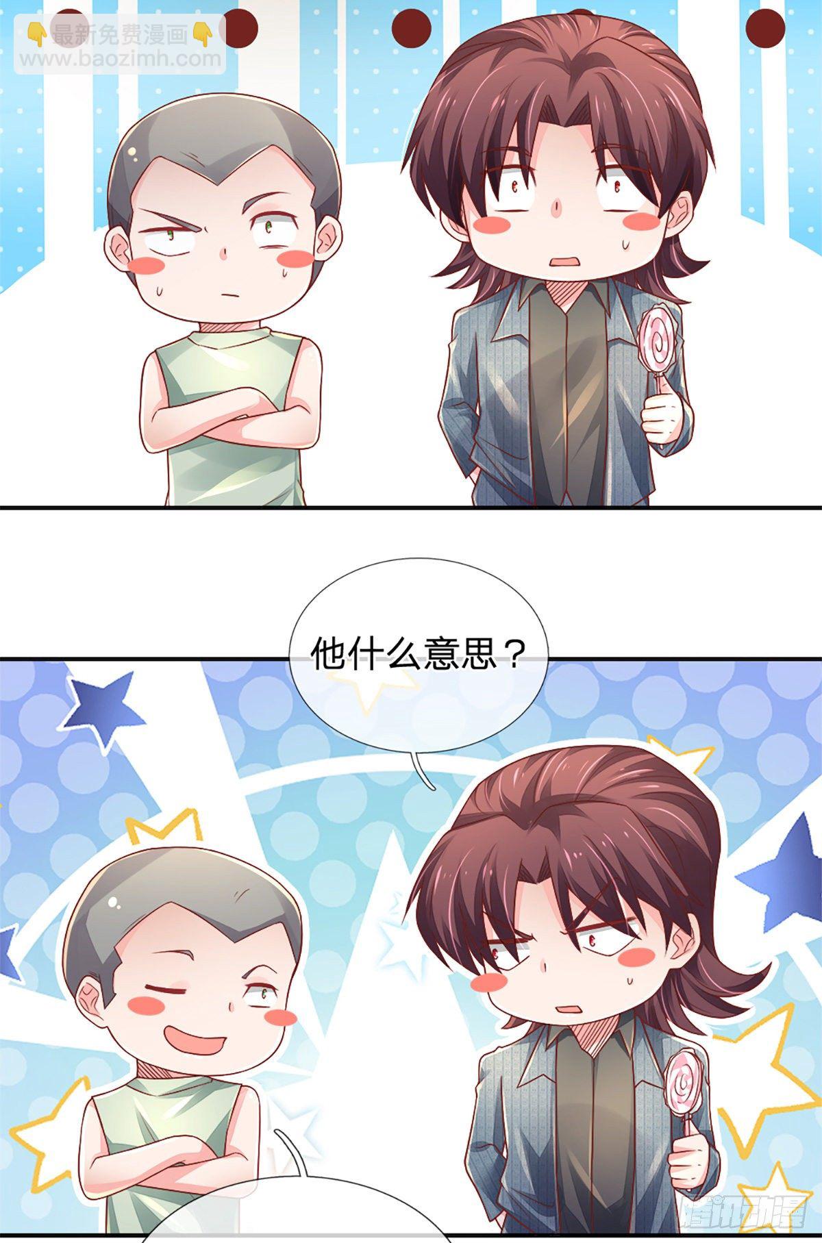 第37话 棒棒糖给你-第38话