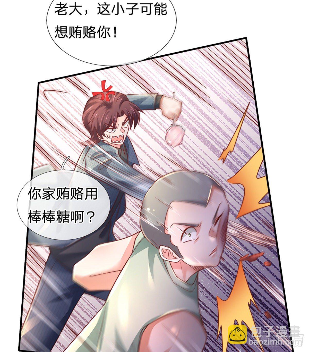 第37话 棒棒糖给你-第38话
